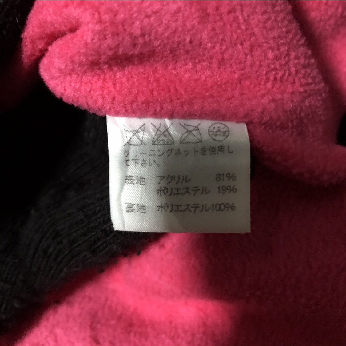 Designer × Japanese Brand × Tsumori Chisato Tsumori Chisato by Issey Miyake Fleece Bomber Jacket Size M / US 6-8 / IT 42-44 - 9 Thumbnail