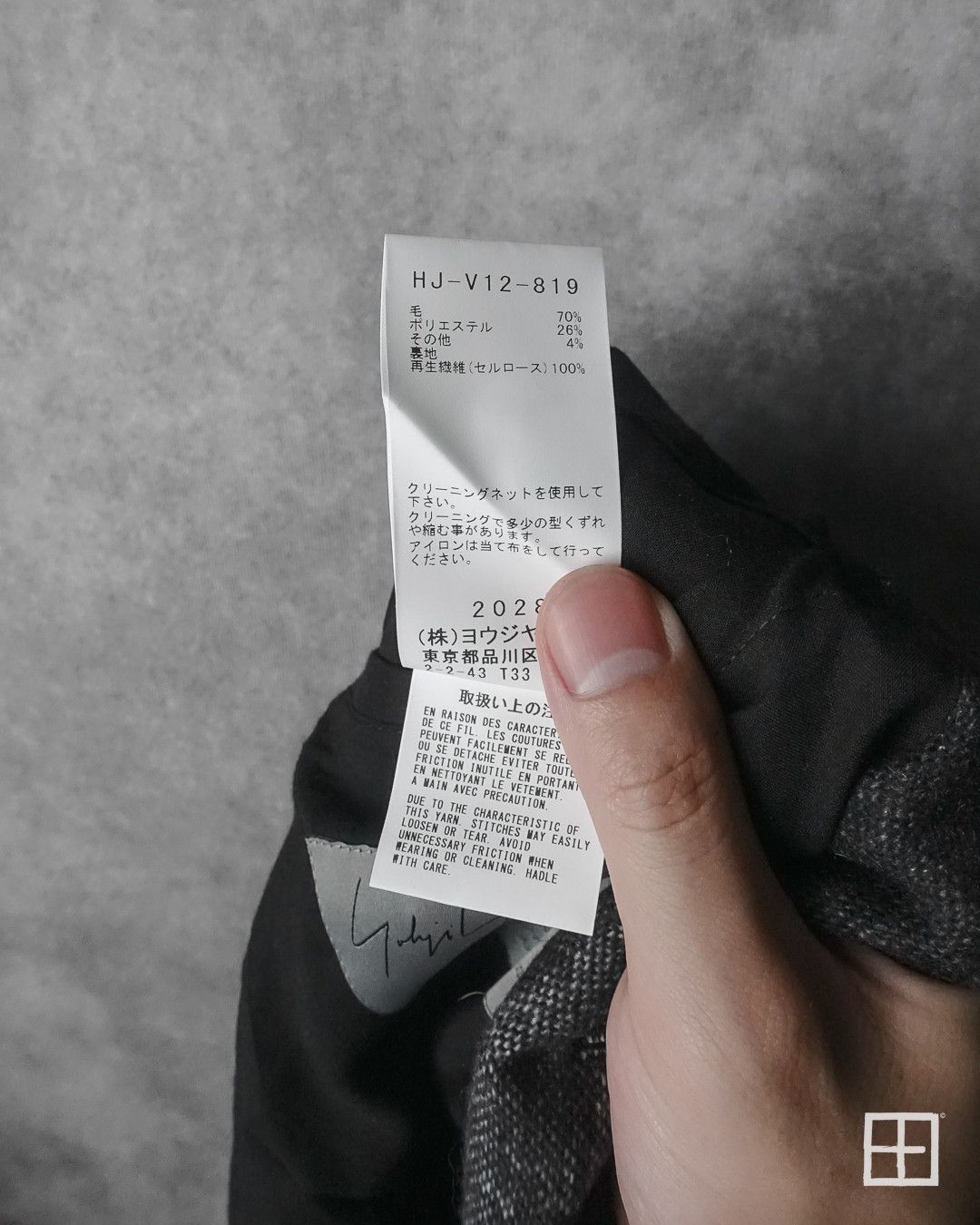 Yohji Yamamoto Yohji Yamamoto Pour Homme AW23 Runway Asymmetric Vest Size US M / EU 48-50 / 2 - 10 Thumbnail