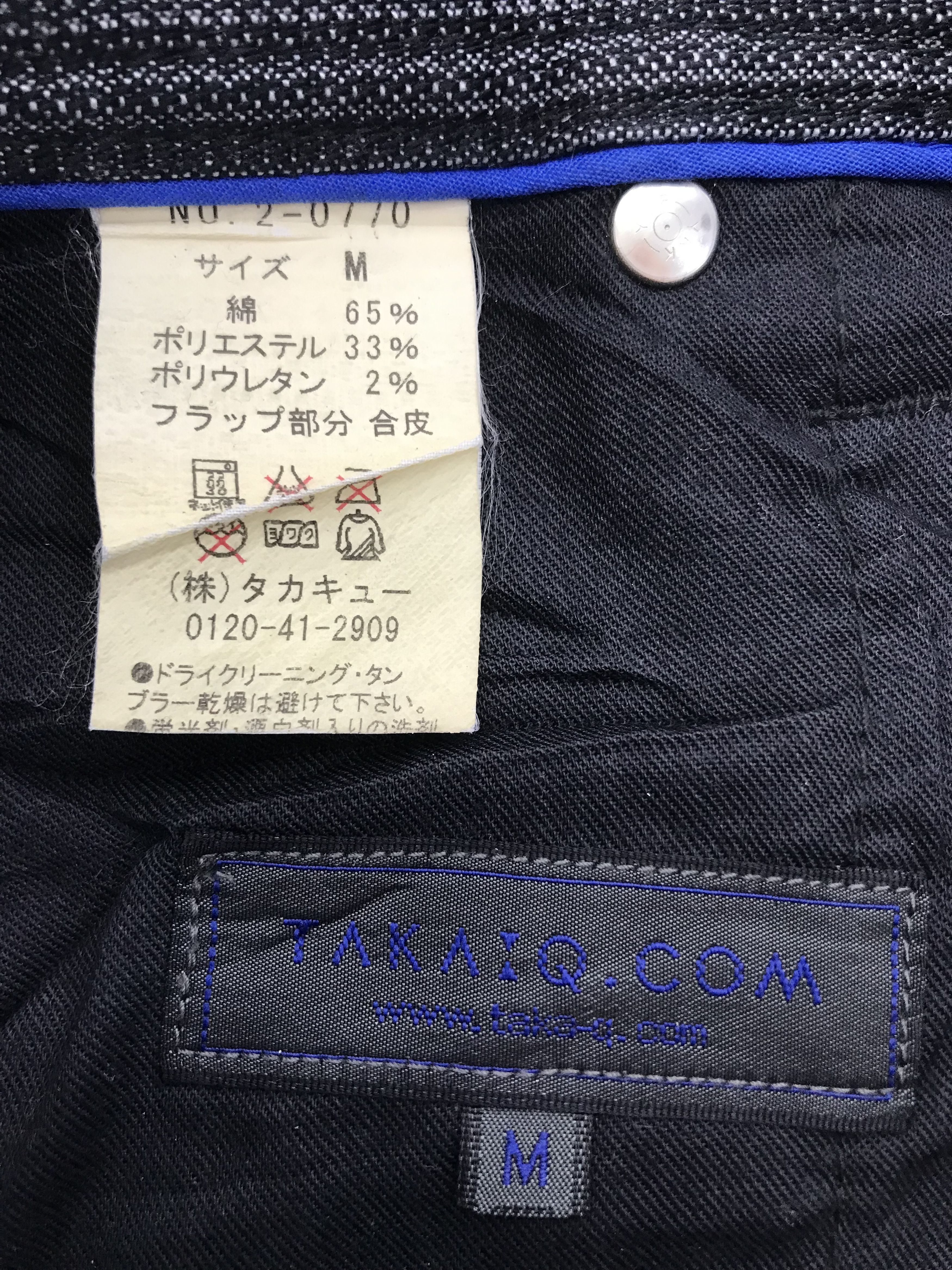 Japanese Brand Vintage Japanese Python Detailed Flare Pant Size US 30 / EU 46 - 12 Thumbnail