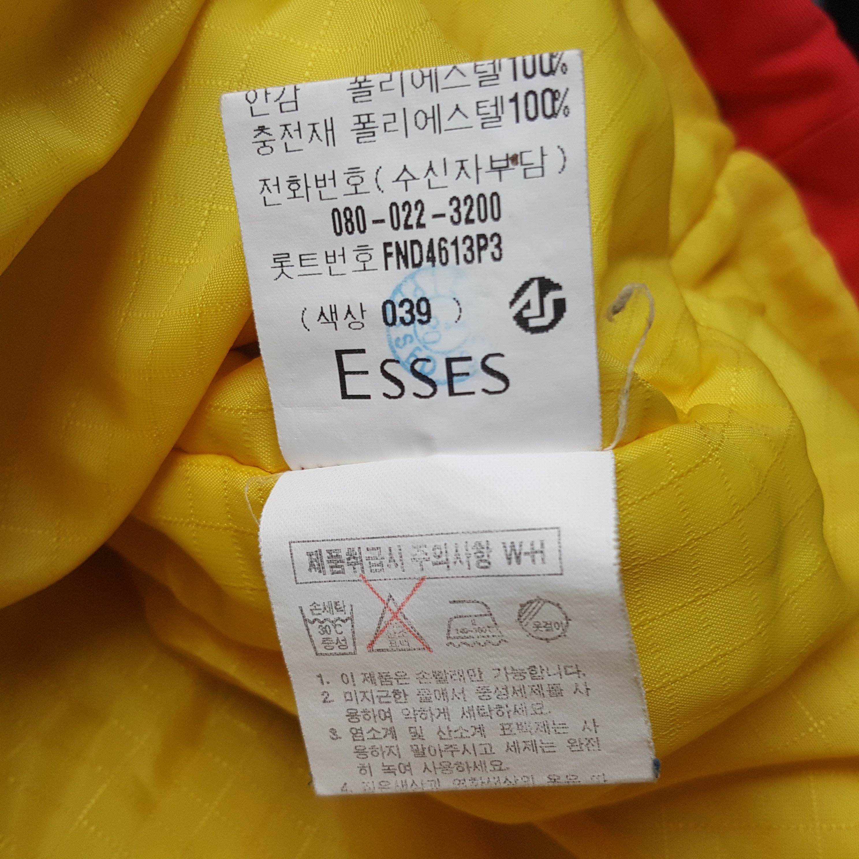 Vintage Vintage Rapido Winter Universiade Jacket Hoodie Size US L / EU 52-54 / 3 - 10 Thumbnail