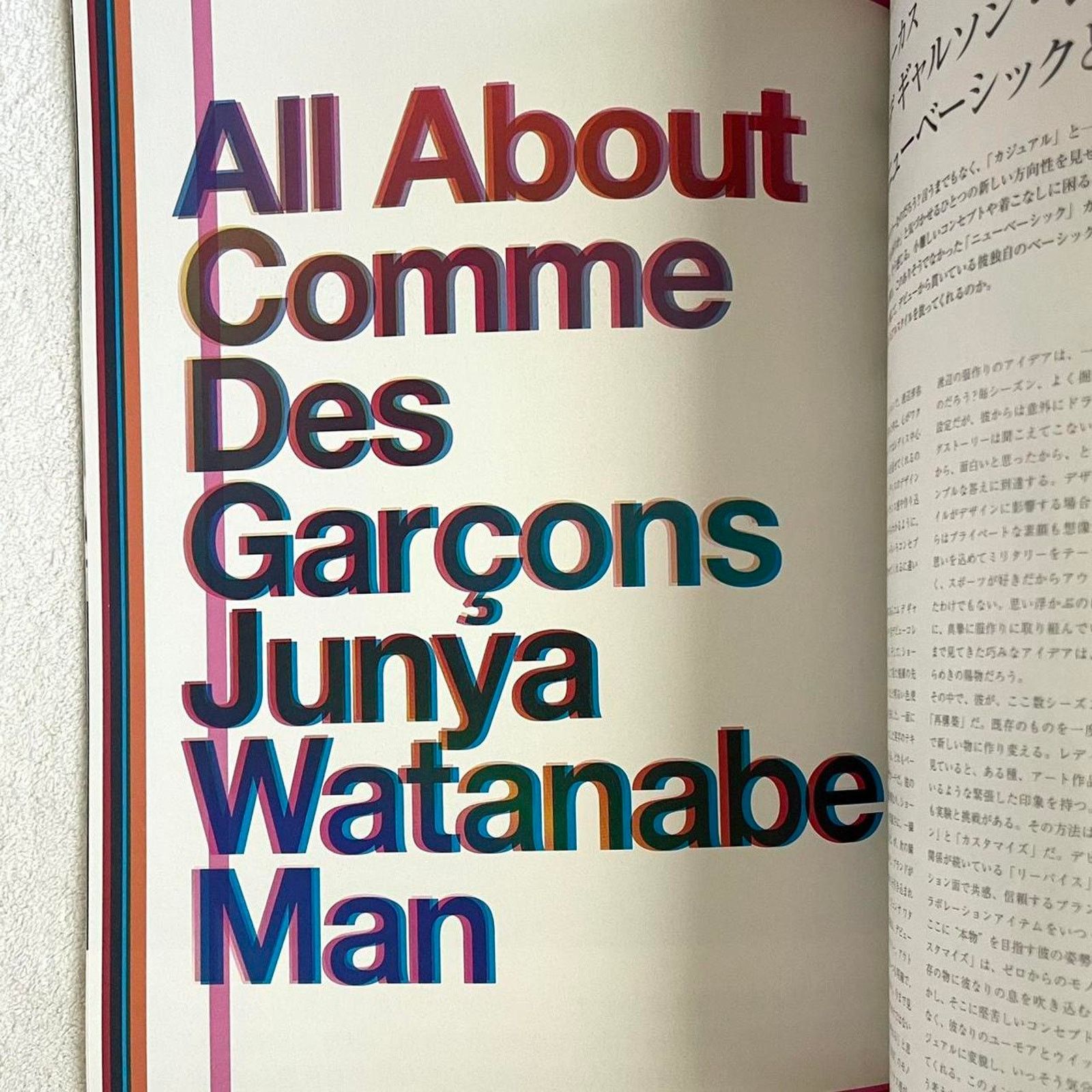 Comme des Garcons × Japanese Brand × Junya Watanabe Wwd men magazine ft Comme des Garcons Junya Watanabe Man Size ONE SIZE - 2 Thumbnail