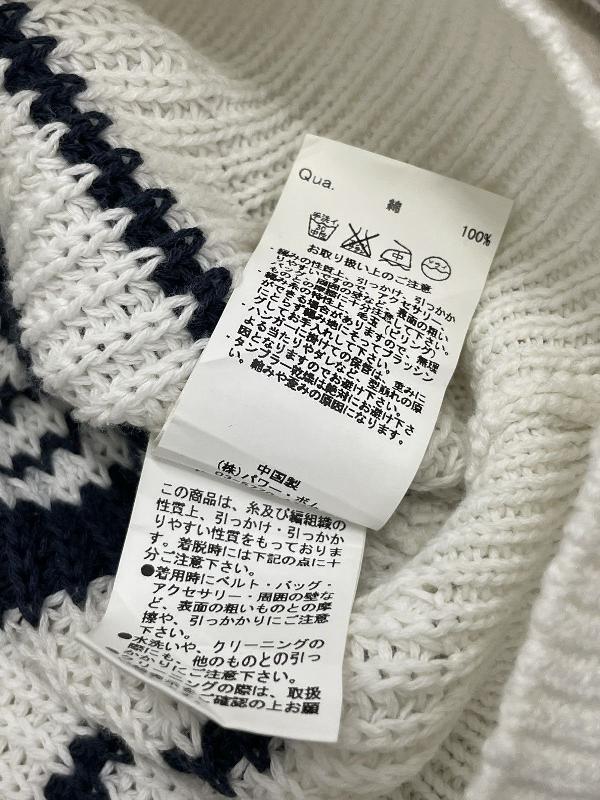 GOSTAR DE FUGA Gostar De Fuga Stripe GOA Tassi Assymetrical Style Knitwear Size US L / EU 52-54 / 3 - 13 Thumbnail