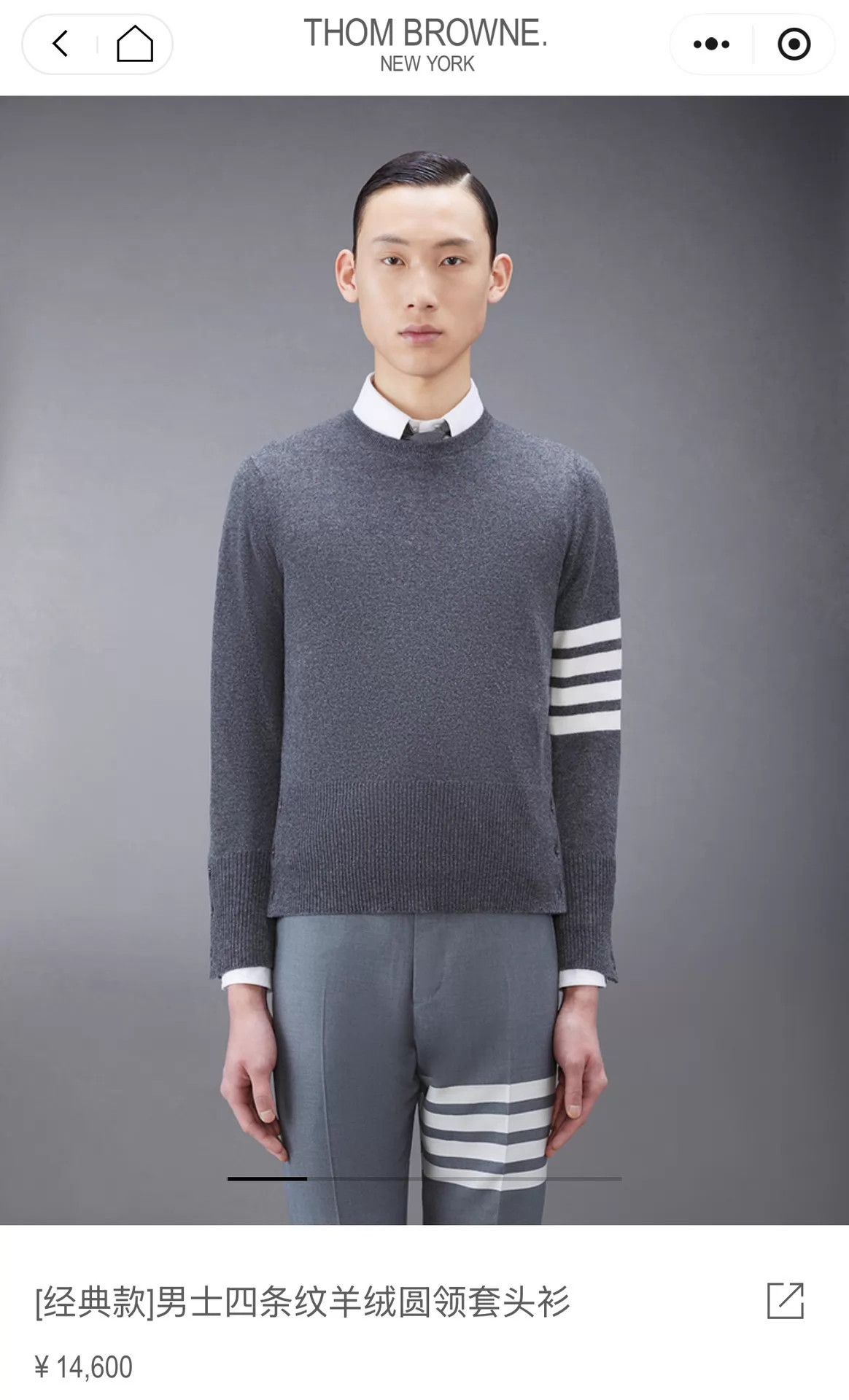 Thom Browne TB 4-Bar Cashmere Sweater Light Gray Size 2 Size US M / EU 48-50 / 2 - 6 Thumbnail