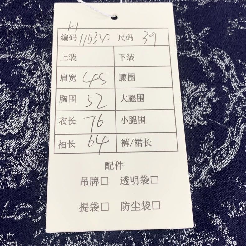 Dior DiorSize 39 Blue pattern full-print lapel long-sleeved shir Size US XXS / EU 40 - 8 Thumbnail