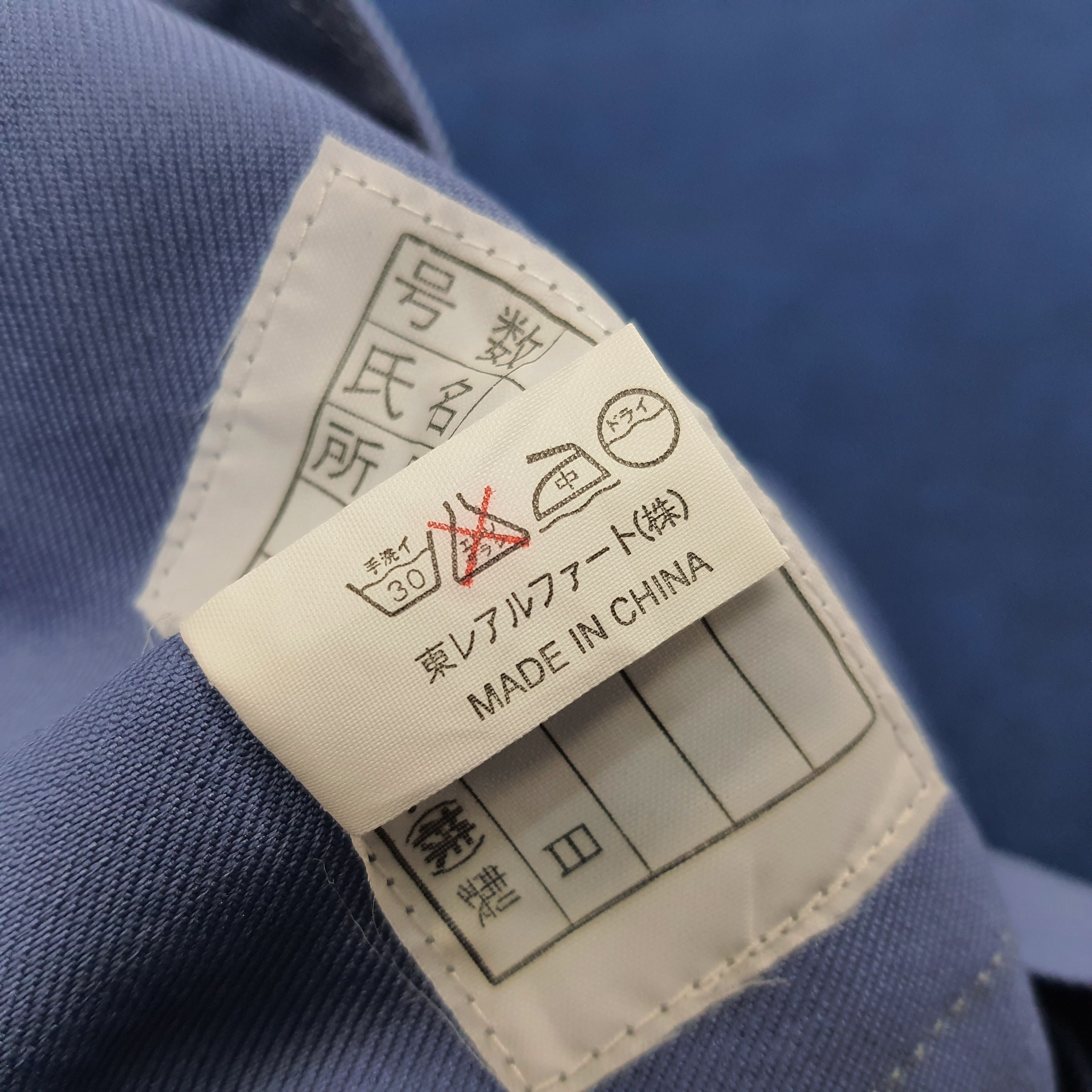 Japanese Brand × Vintage × Yamaha Vintage YAMAHA Japanese Brand Jacket C231N18 Size US XL / EU 56 / 4 - 6 Thumbnail