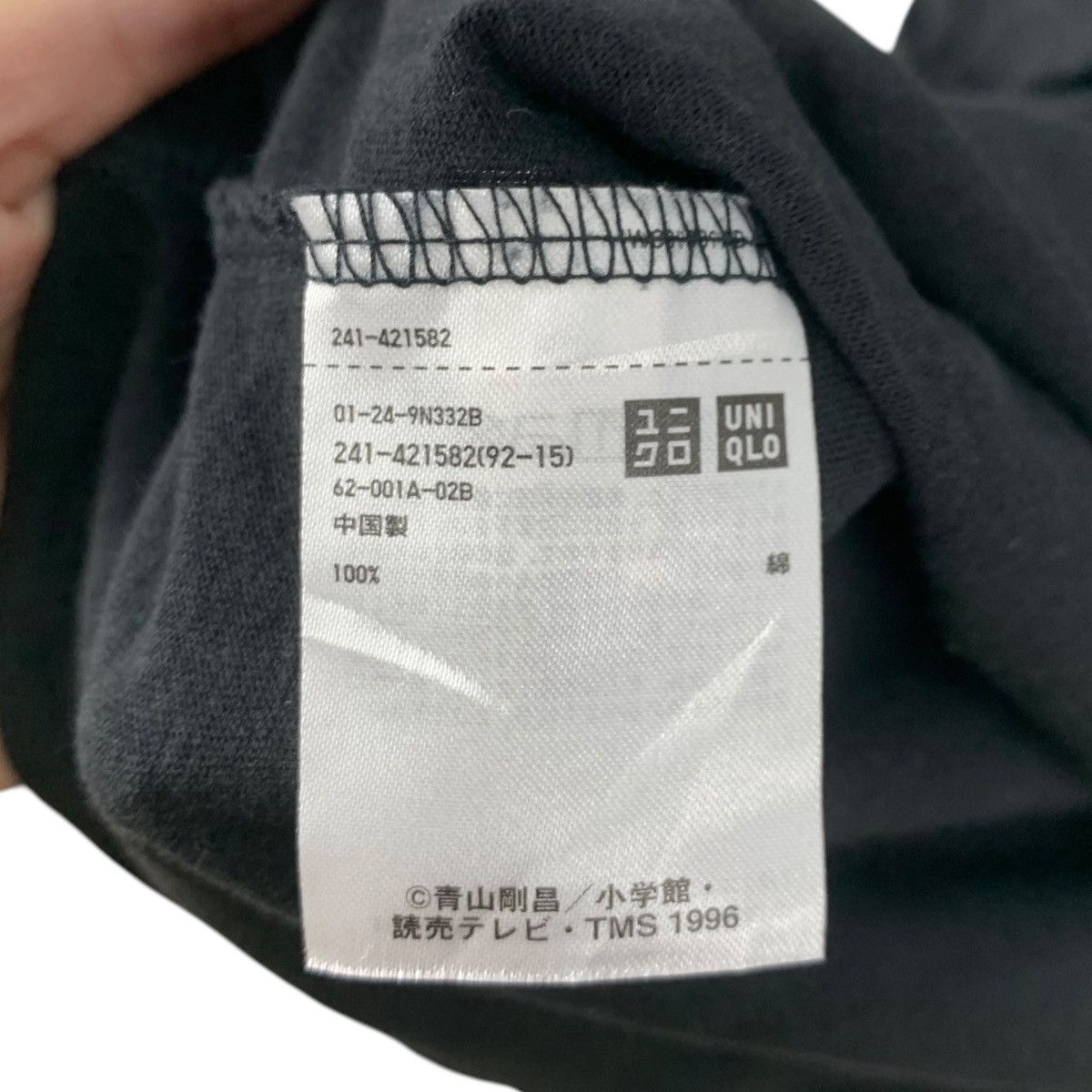 Uniqlo UNIQLO x DETECTIVE CONAN Anime One Truth Pocket Tee Shirt Size L / US 10 / IT 46 - 5 Thumbnail