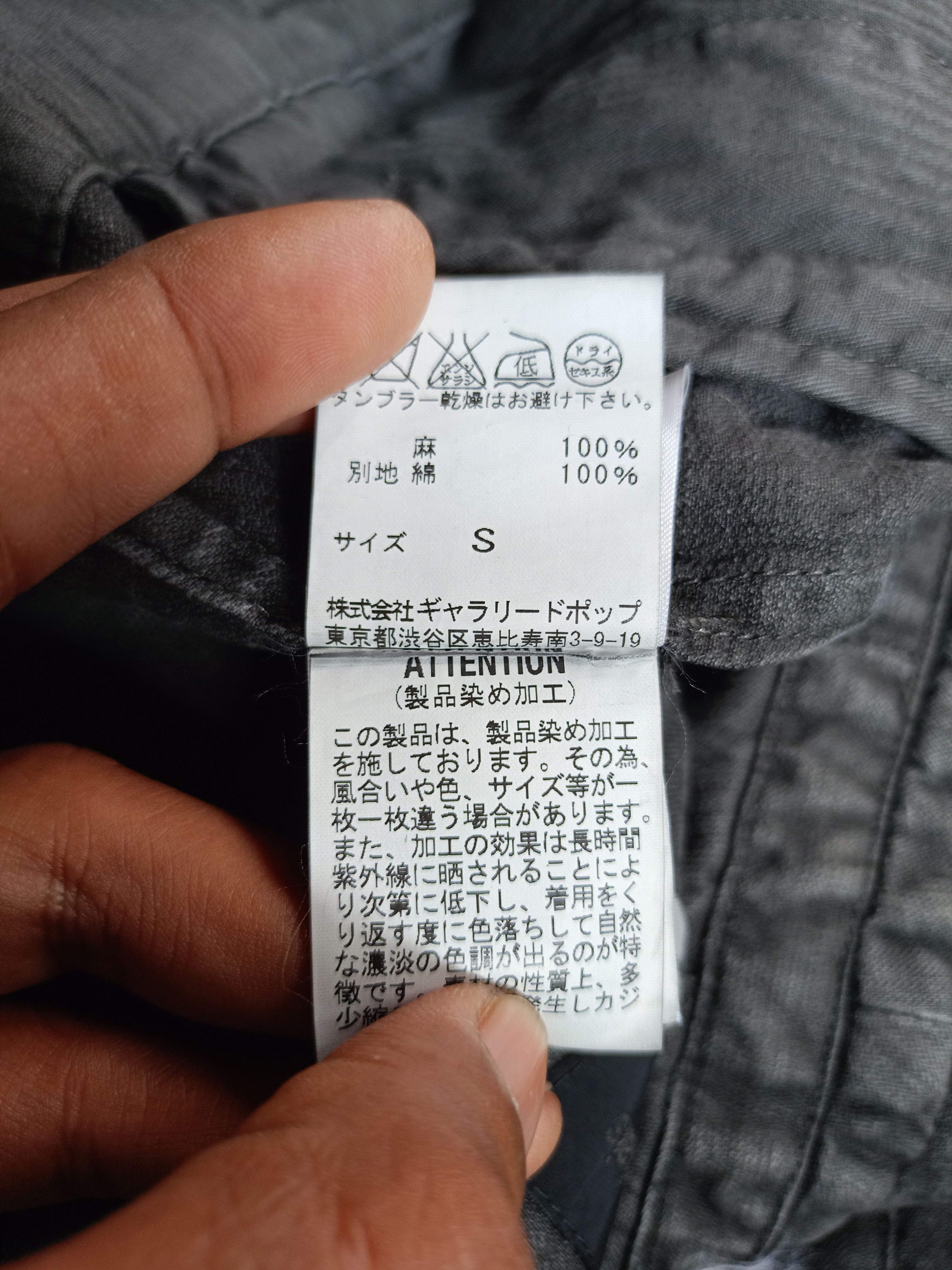 Pas de Calais Pas de Calais Gray Linen Pants Size US 31 - 11 Thumbnail