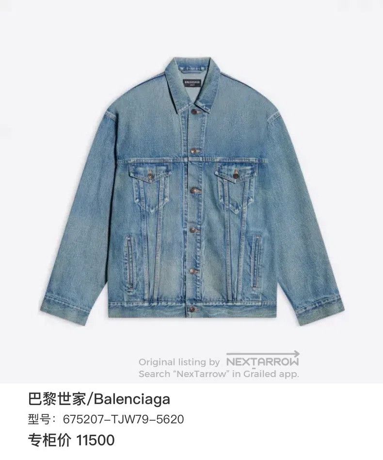 Balenciaga Balenciaga Embroidered logo denim jacket Size US L / EU 52-54 / 3 - 8 Thumbnail
