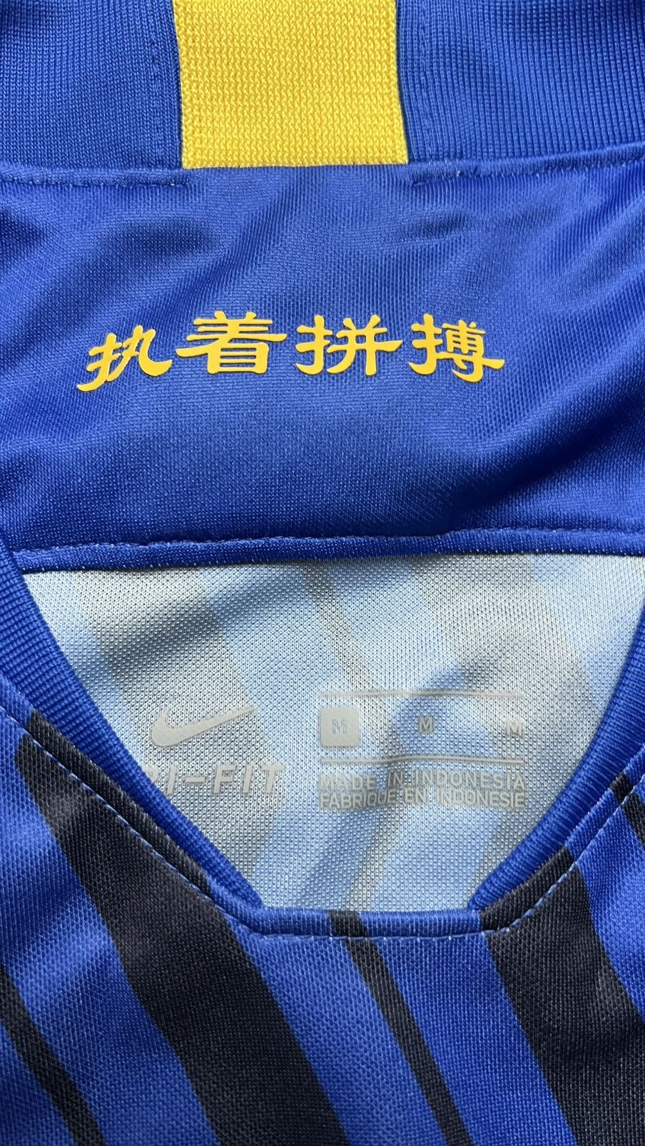 Nike 2020-2021 Jiangsu Suning China 🇨🇳 nike stadium jersey Size US M / EU 48-50 / 2 - 4 Thumbnail