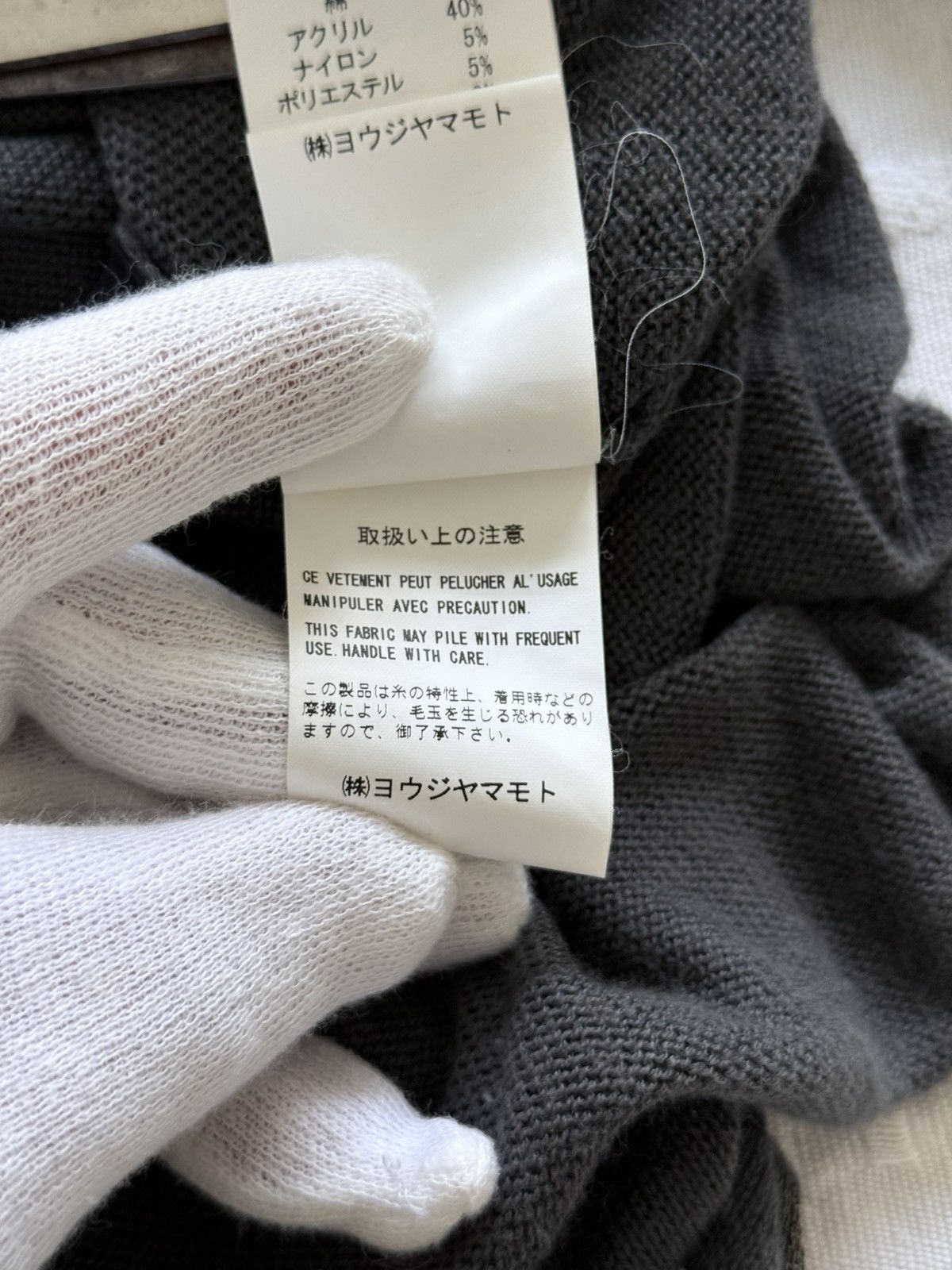 Yohji Yamamoto Y’S Yohji Yamamoto Two Layer Knit Sweater Size M / US 6-8 / IT 42-44 - 13 Thumbnail
