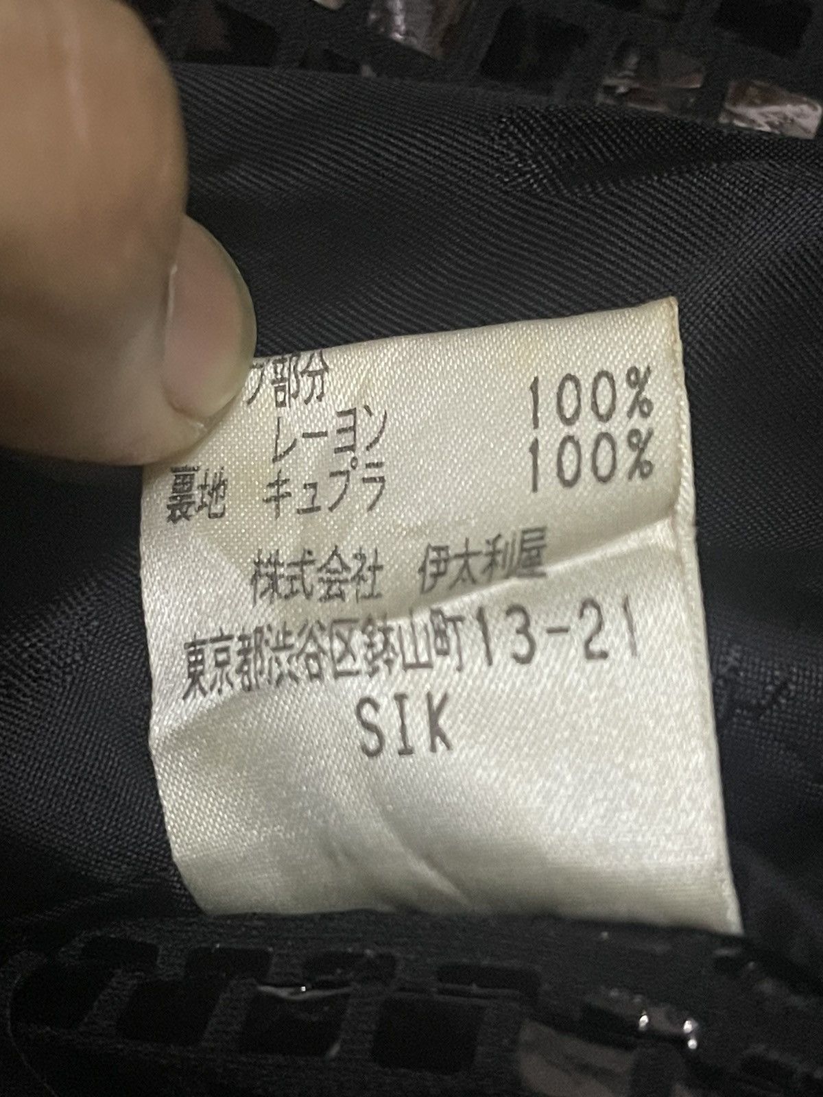 Japanese Brand Vintage Japanese Brand Inspired Raf Simon Blazer Style Size US M / EU 48-50 / 2 - 11 Thumbnail