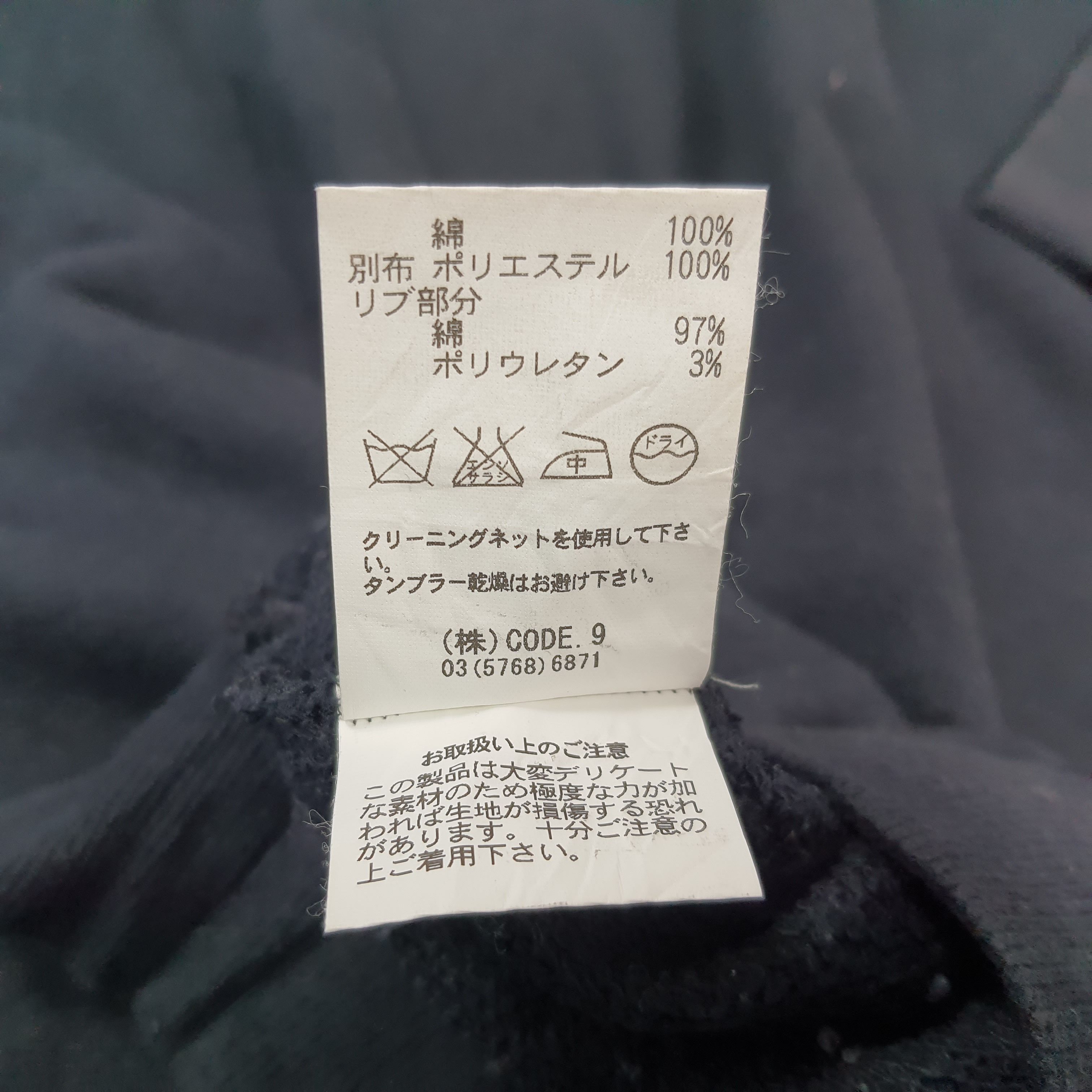 Japanese Brand Vintage Aula Aila Sweatshirt Floral Lace Inserts C296N11 Size S / US 4 / IT 40 - 8 Thumbnail