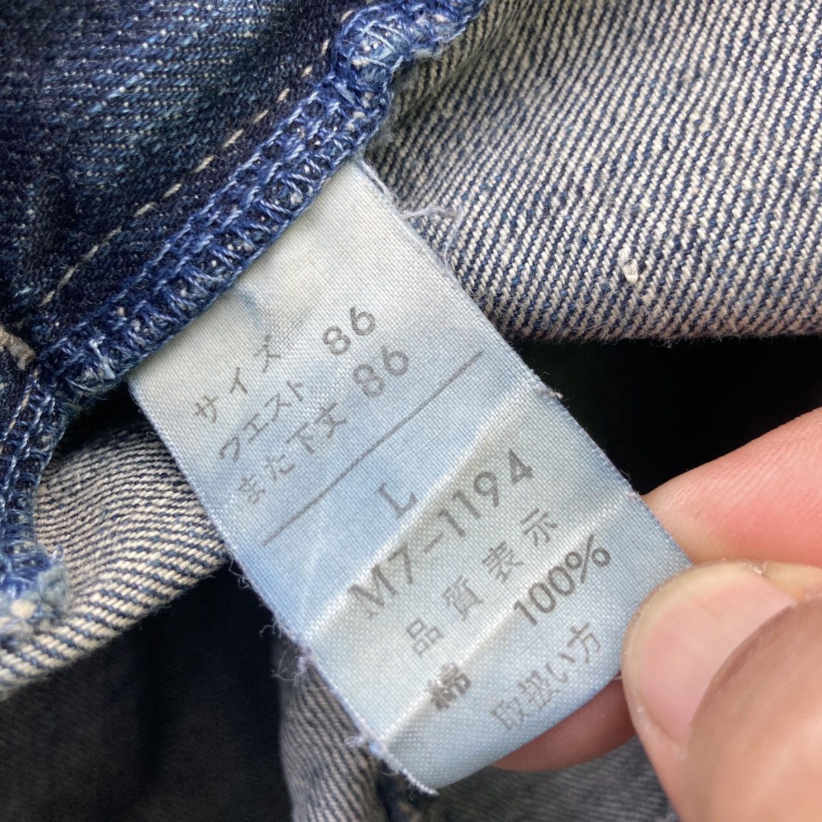 Marithe + Francois Girbaud DISTRESSED MARITHE FRANCOIS GIRBAUD JEANS Size US 35 - 10 Thumbnail