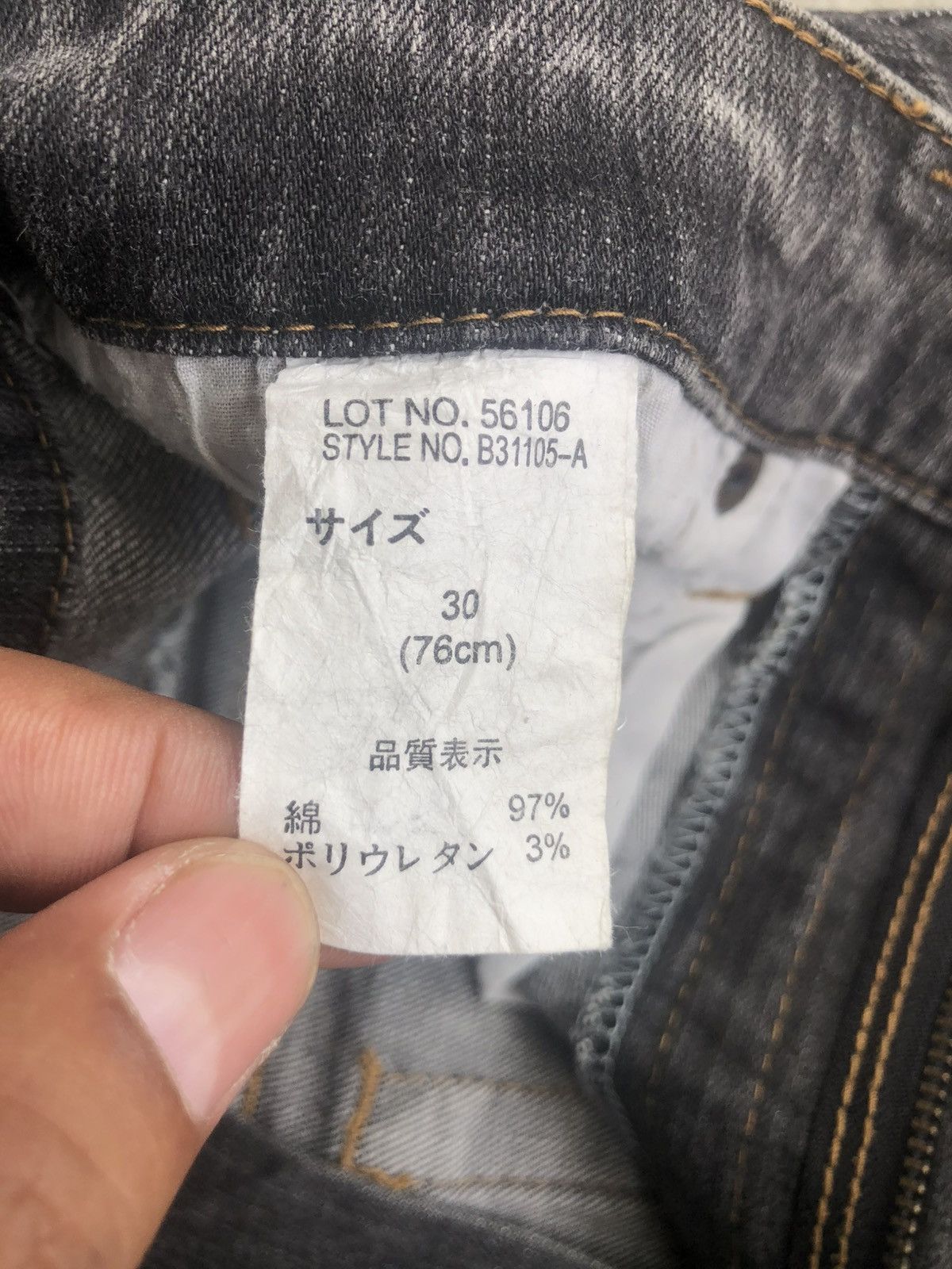 If Six Was Nine Japanes TRBJ Flared Jeans Distressed Jeans Size US 28 / EU 44 - 19 Thumbnail