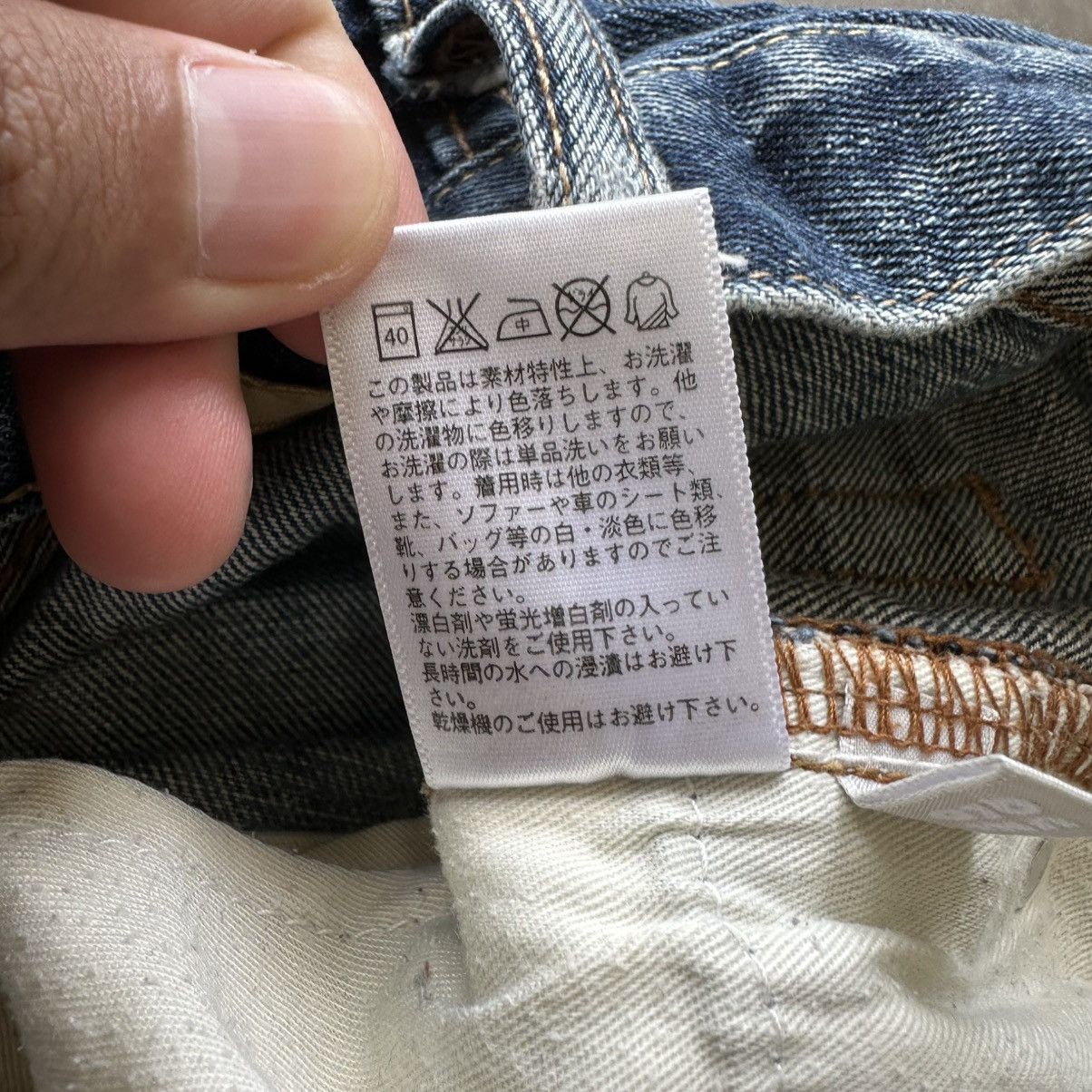 Japanese Brand Vintage Japanese Distressed Faded Denim Jean Pant W32 Size US 32 / EU 48 - 7 Thumbnail