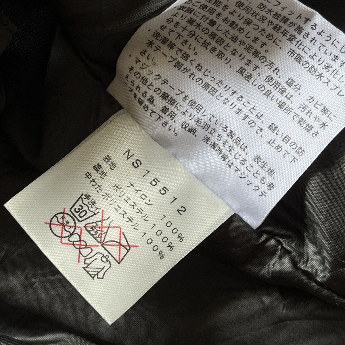 The North Face The North Face RTG Waterproof Jacket Size US L / EU 52-54 / 3 - 20 Thumbnail