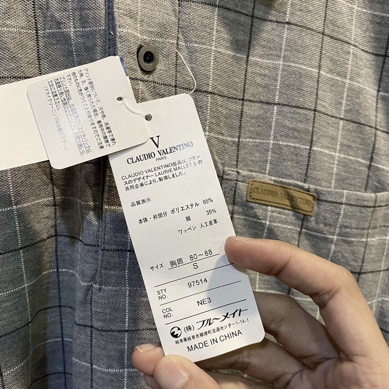 Valentino NWT Vintage Claudio Valentino Paris Grid Check Polo Shirt Size US S / EU 44-46 / 1 - 7 Thumbnail