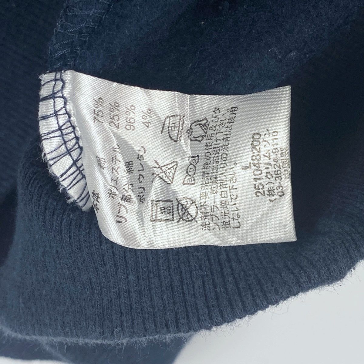 Designer × Vintage T&C Surf Designs Sweatshirt Crewneck Pullover Jumper Size US L / EU 52-54 / 3 - 7 Thumbnail