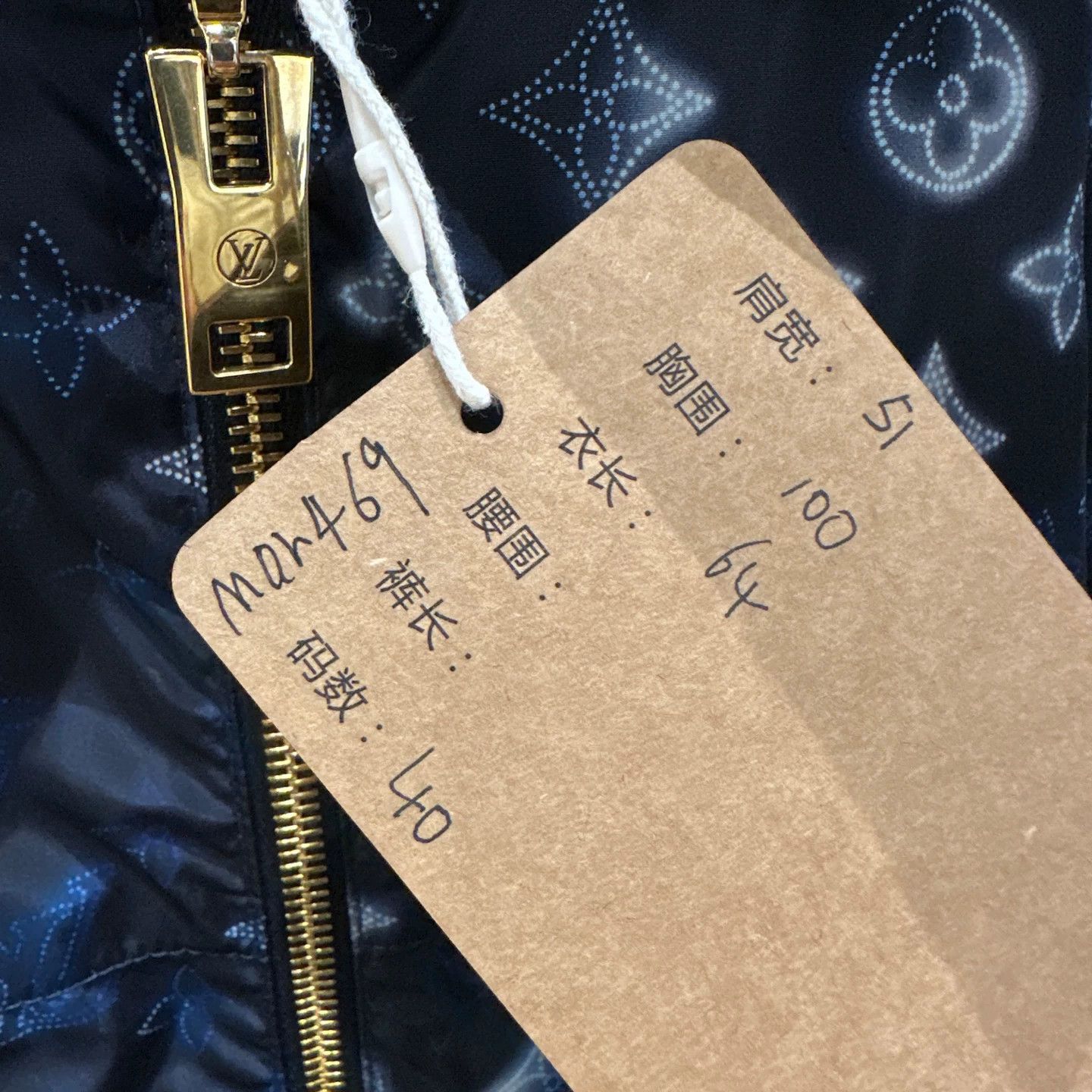 Louis Vuitton LV All Over Monogram Zip Jacket Size 40 Size S / US 4 / IT 40 - 5 Thumbnail