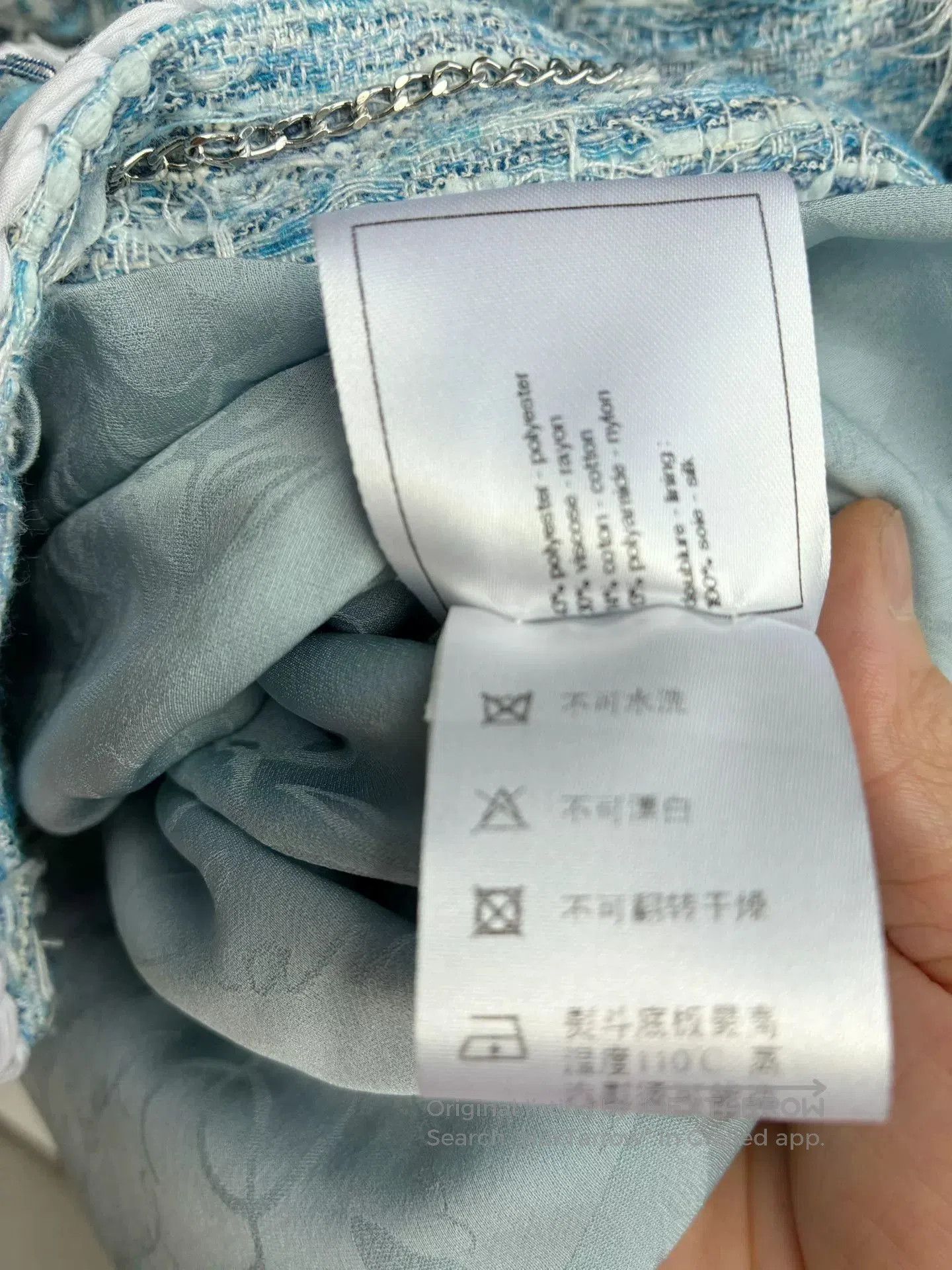 Chanel Chanel Blue Woven Short Coat. Size XXS / US 00 / IT 34 - 5 Thumbnail