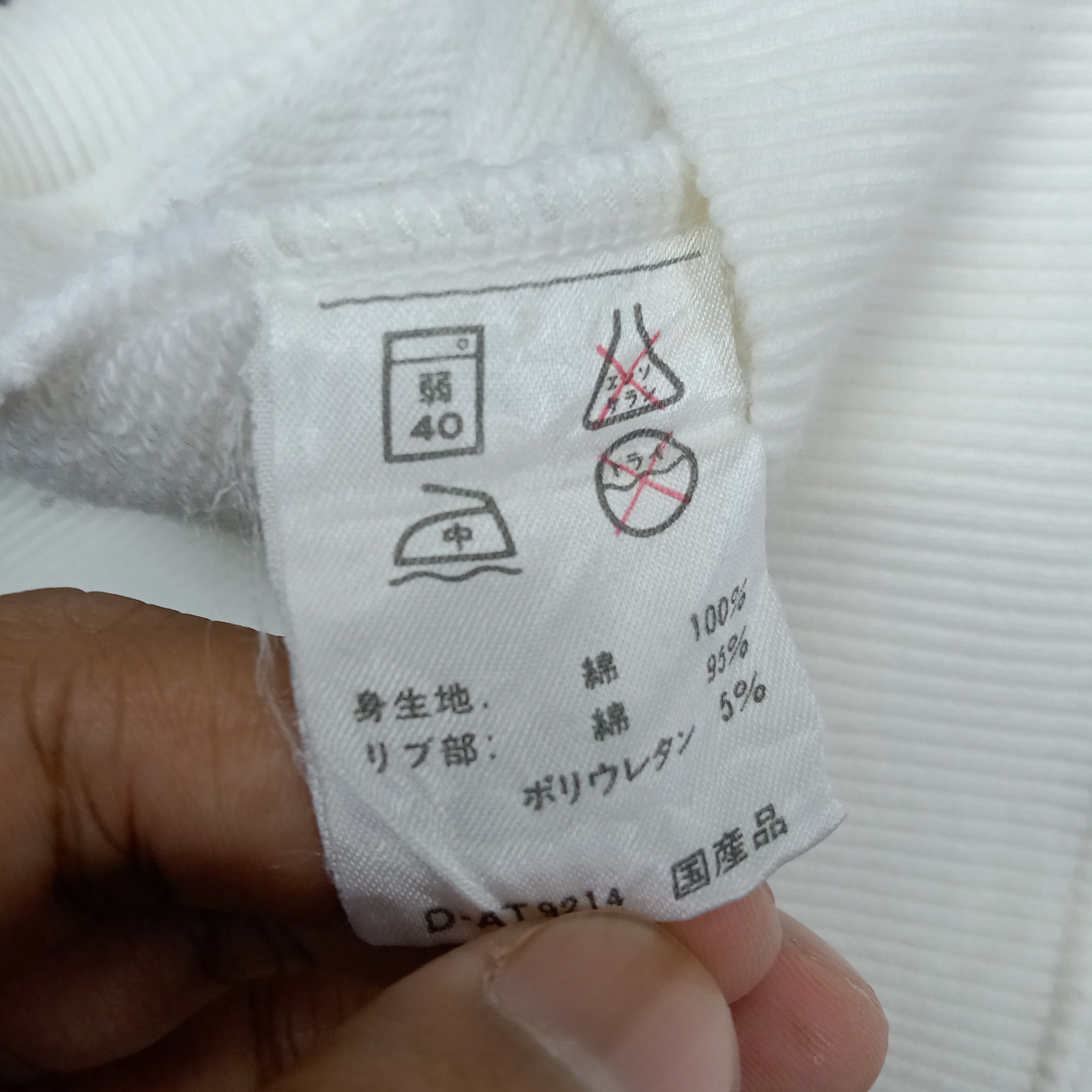 Yamaha Yamaha Tennis Japanese Streetwear Sweatshirt C226N7 Size US M / EU 48-50 / 2 - 9 Thumbnail