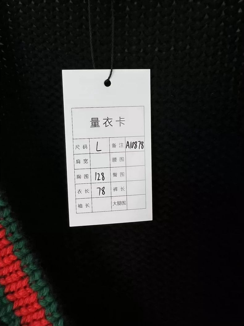 Gucci Gucci Red and green stitching knitted cardigan sweater 2501 Size US L / EU 52-54 / 3 - 4 Thumbnail