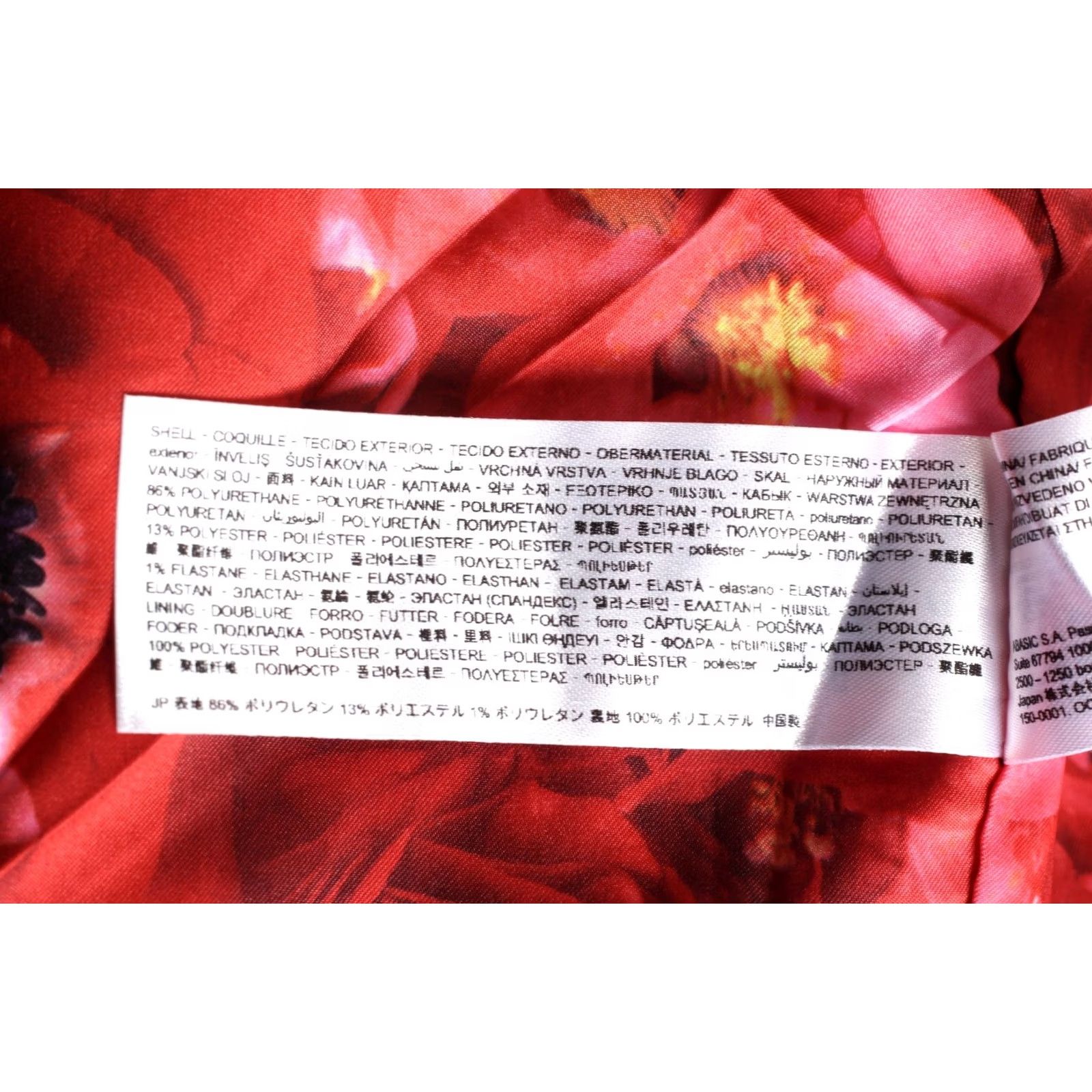 Desigual DESIGUAL Primavera Glossy Red Jacket Women M Jacket Red Womens MJ4375 Size M / US 6-8 / IT 42-44 - 7 Thumbnail