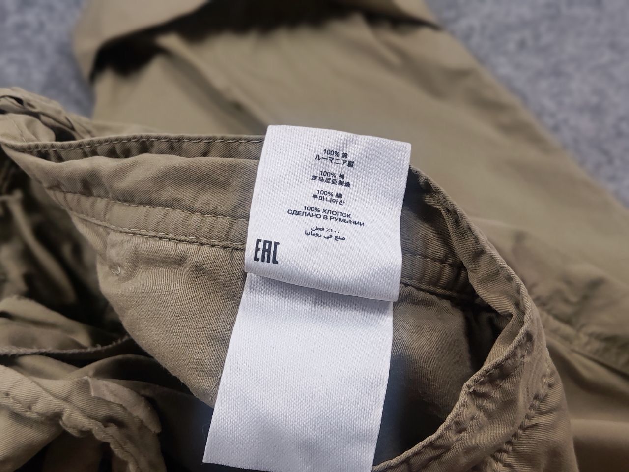 Dries Van Noten Dries Van Noten Design Wide Leg Beige Trouser Chino Pants Size 30" / US 8 / IT 44 - 21 Thumbnail
