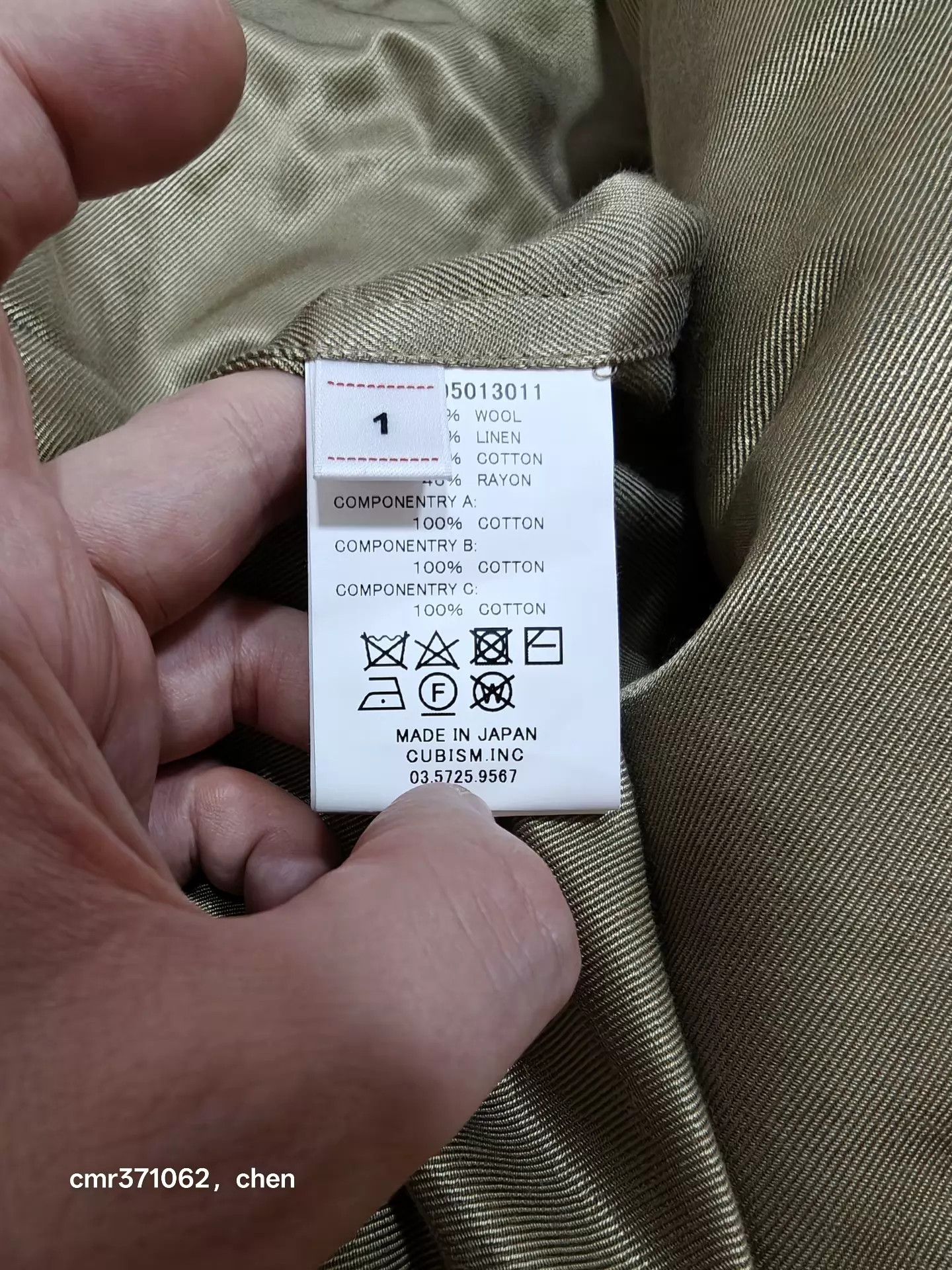 Visvim visvim 20AW Six Five Fishtail Parka W/L Beige 198N Size US S / EU 44-46 / 1 - 7 Thumbnail
