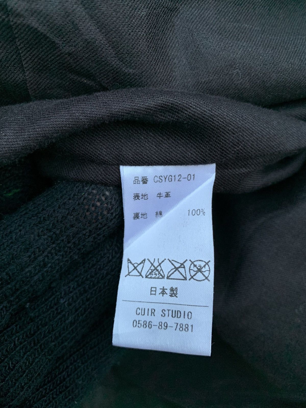 14th Addiction Vintage Japanese Brand Cuir Standard Leather Jacket Size US L / EU 52-54 / 3 - 25 Thumbnail