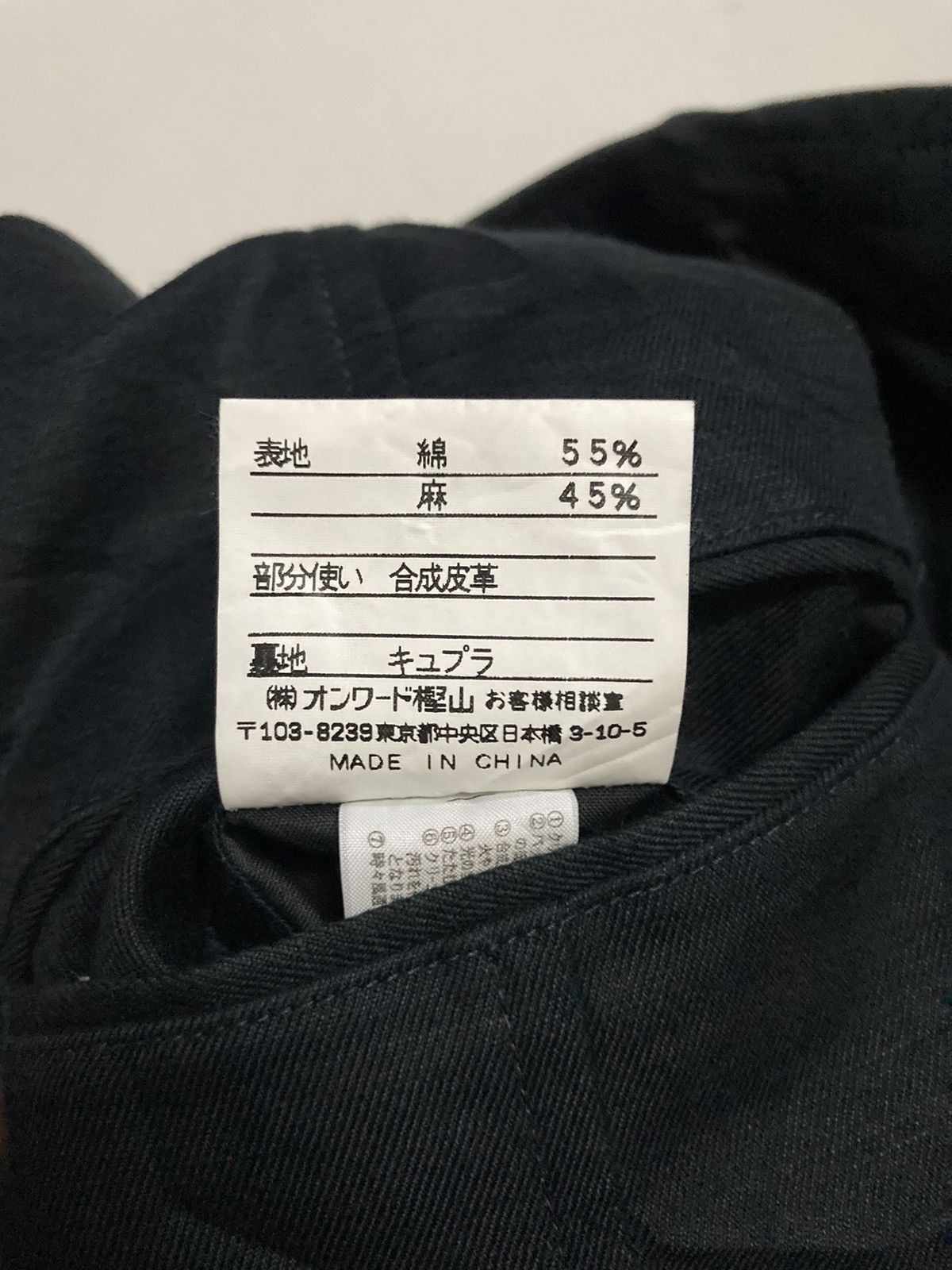 Gaultier Homme Objet × Jean Paul Gaultier Vintage Gaultier Homme Objet Blazer Jacket Size 50R - 18 Thumbnail