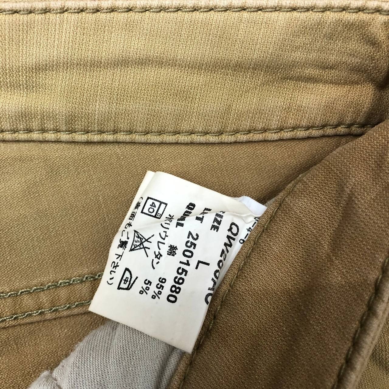 Japanese Brand P87 QUEEN'S LOW X WHITE LABEL FLARED CARGO PANTS Size US 31 - 10 Thumbnail