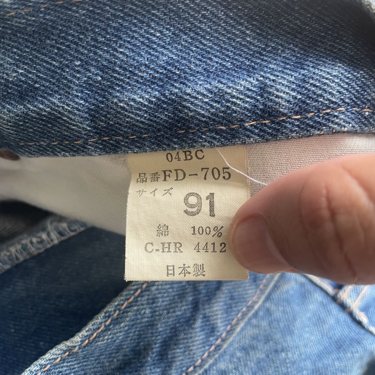 Japanese Brand Vintage Bee Bell Japan RUSTY Faded Jeans Denim Pants W35 Size US 35 - 7 Thumbnail