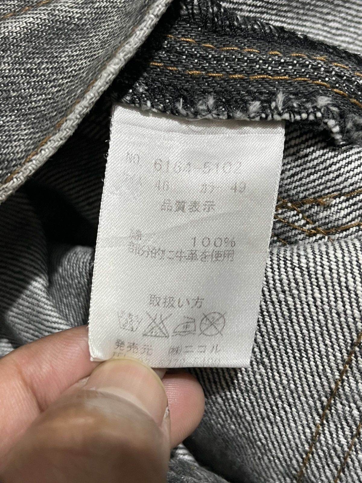If Six Was Nine 2000's Japanese Brand Nicole Club For Men Jeans Size US 31 - 14 Thumbnail
