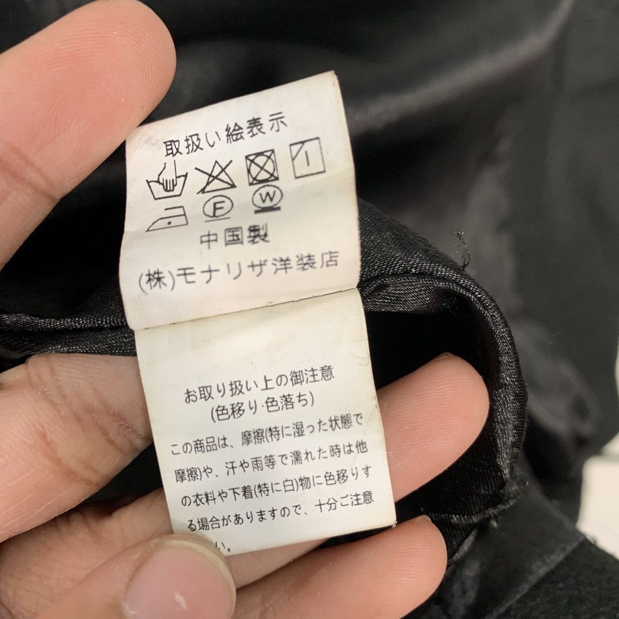 Japanese Brand Japanese Brand Mars Amoebamars Jacket Size S / US 4 / IT 40 - 18 Thumbnail