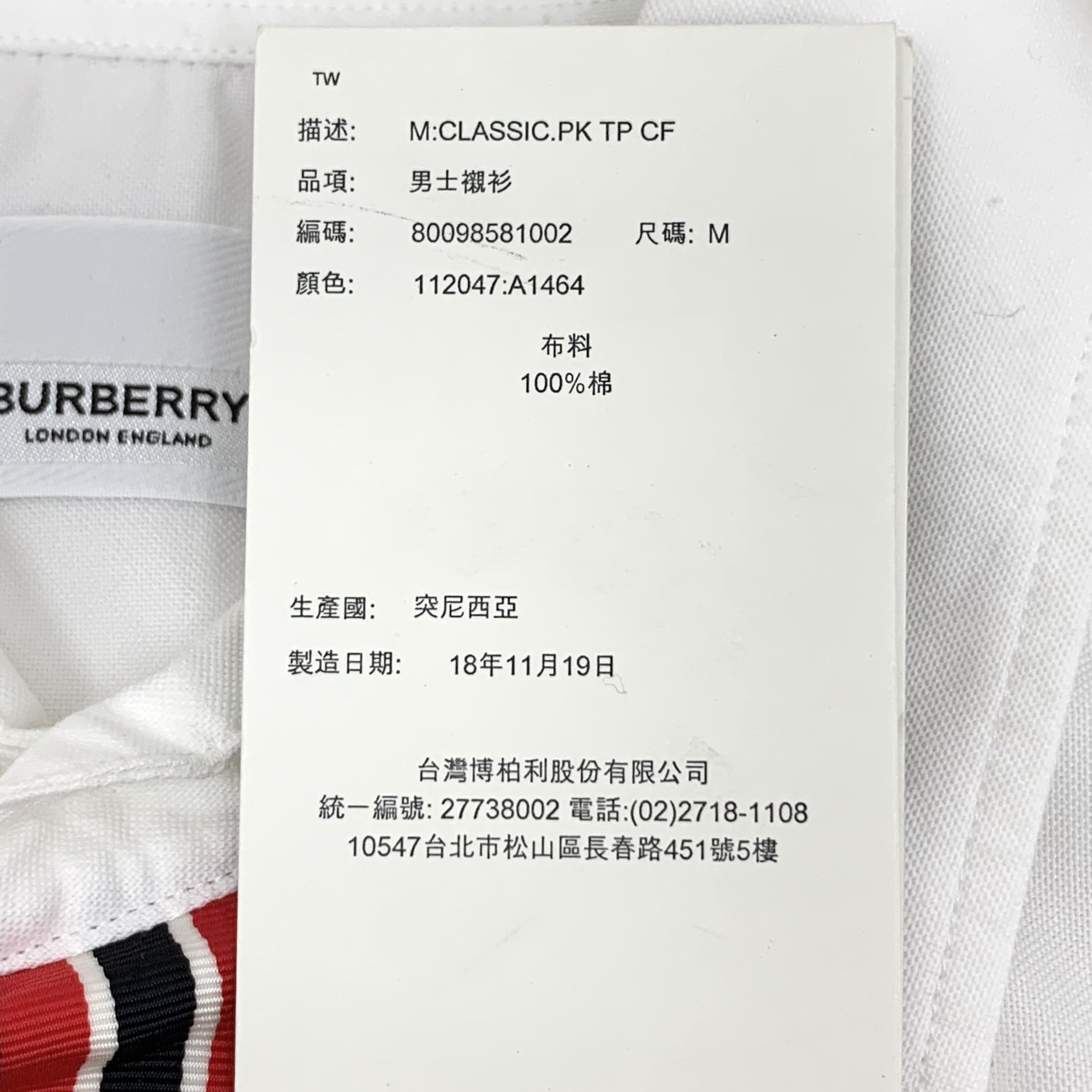 Burberry Burberry Striped Cotton Shirt White (M) Size US M / EU 48-50 / 2 - 7 Thumbnail