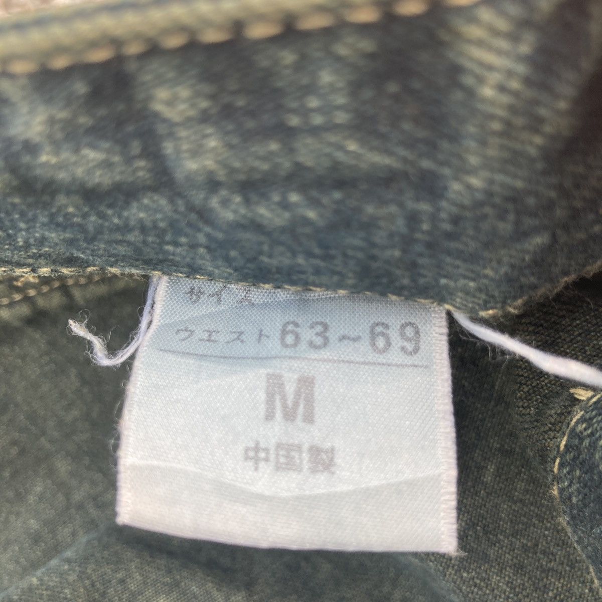 Japanese Brand UNBRANDED CARGO MONKEY PANTS Size US 31 - 12 Thumbnail
