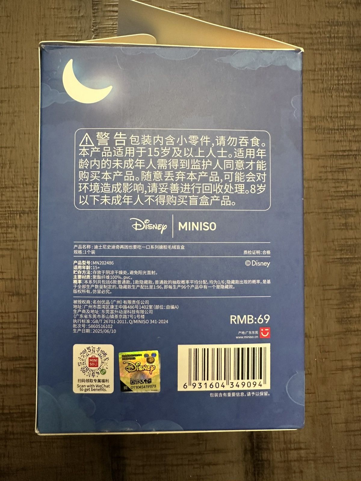 Disney Disney Stitch Eat Something Before Sleep Size ONE SIZE - 3 Thumbnail