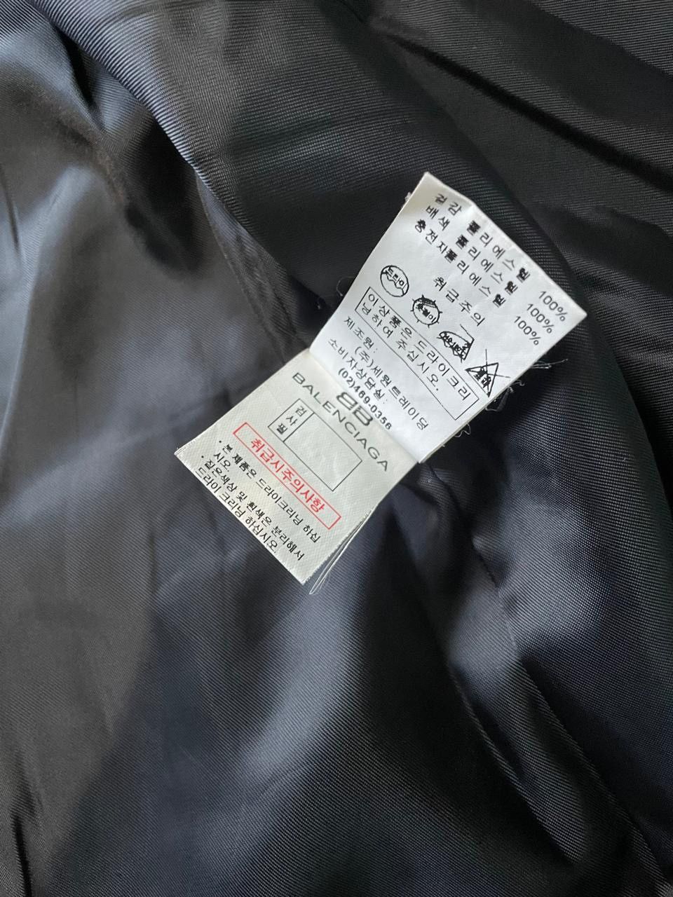 Balenciaga × Vintage Vintage Balenciaga Jacket Size US S / EU 44-46 / 1 - 7 Thumbnail