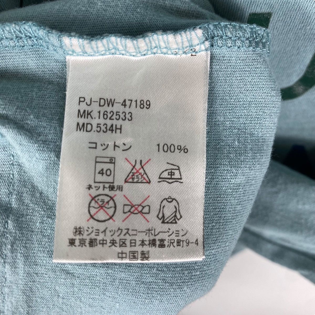 Paul Smith PAUL SMITH JEANS Triangle Graphic Tee Shirt Large Size Size US L / EU 52-54 / 3 - 7 Thumbnail