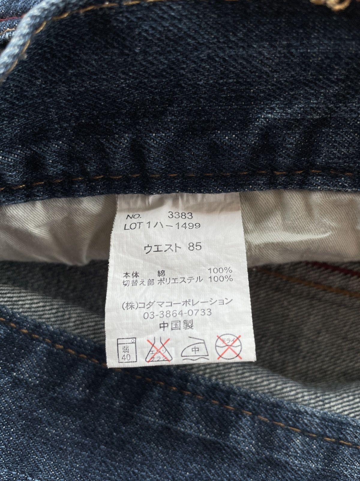 Karakuri Tamashii Memory Special Dragon Short Jeans Size US 34 / EU 50 - 7 Thumbnail