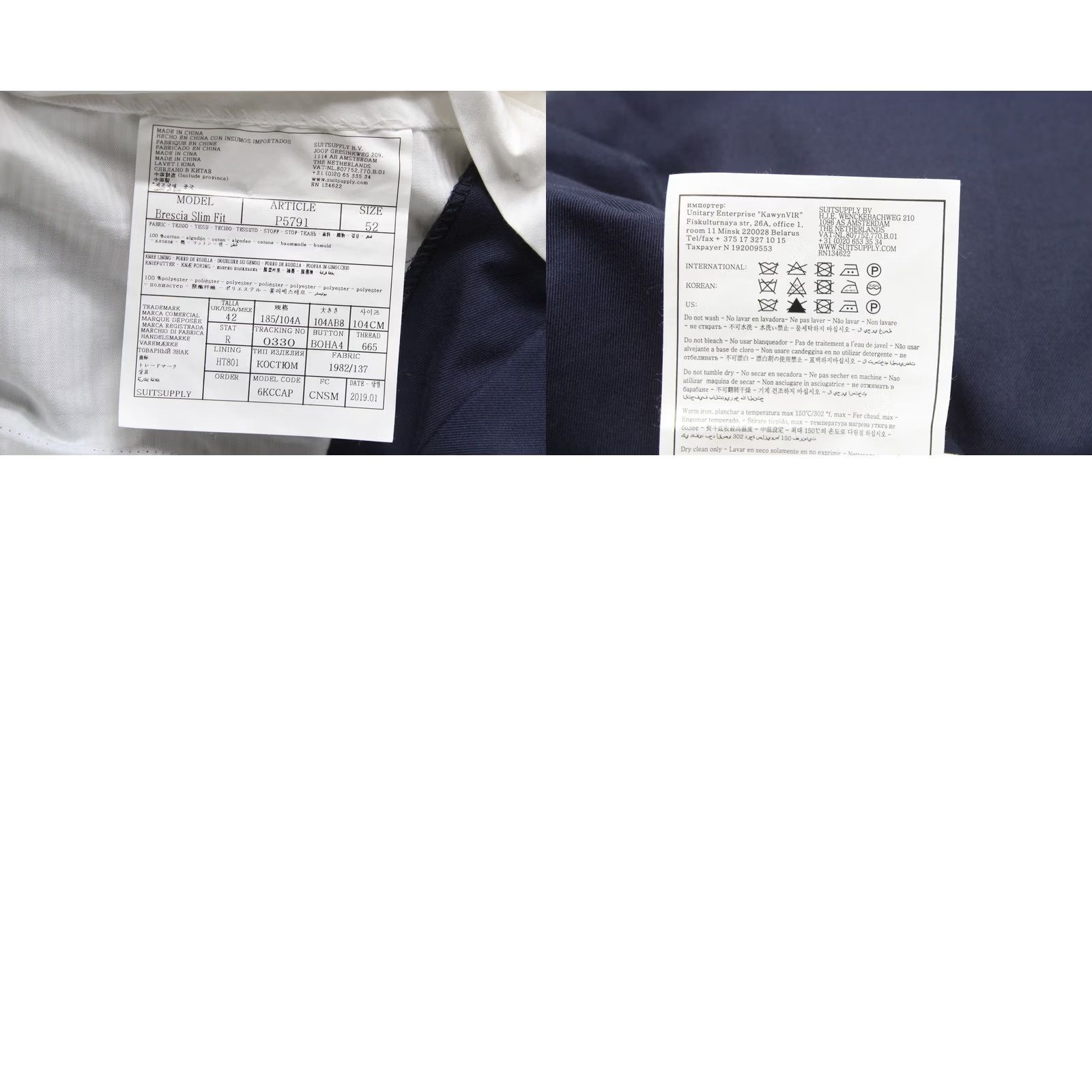 Suitsupply SUITSUPPLY Brescia Slim Fit Trousers Men's UK 42 / W37 Tapered Fit Zip Fly Blue Size US 42 / EU 58 - 8 Thumbnail