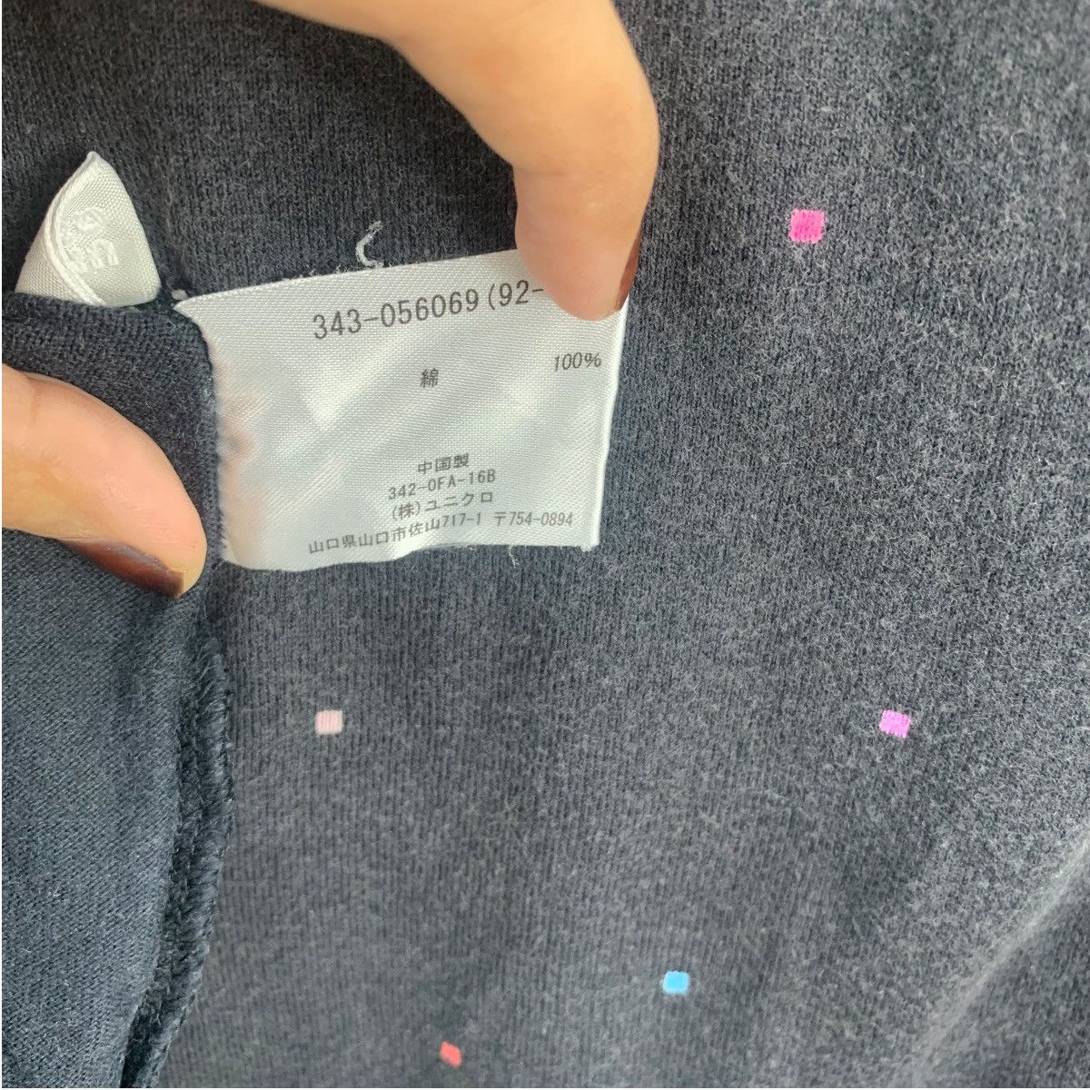Uniqlo UNIQLO x NAMCO GALAXIAN Video Game Tee Shirt Top Hiroshi Ono Size US XL / EU 56 / 4 - 8 Thumbnail
