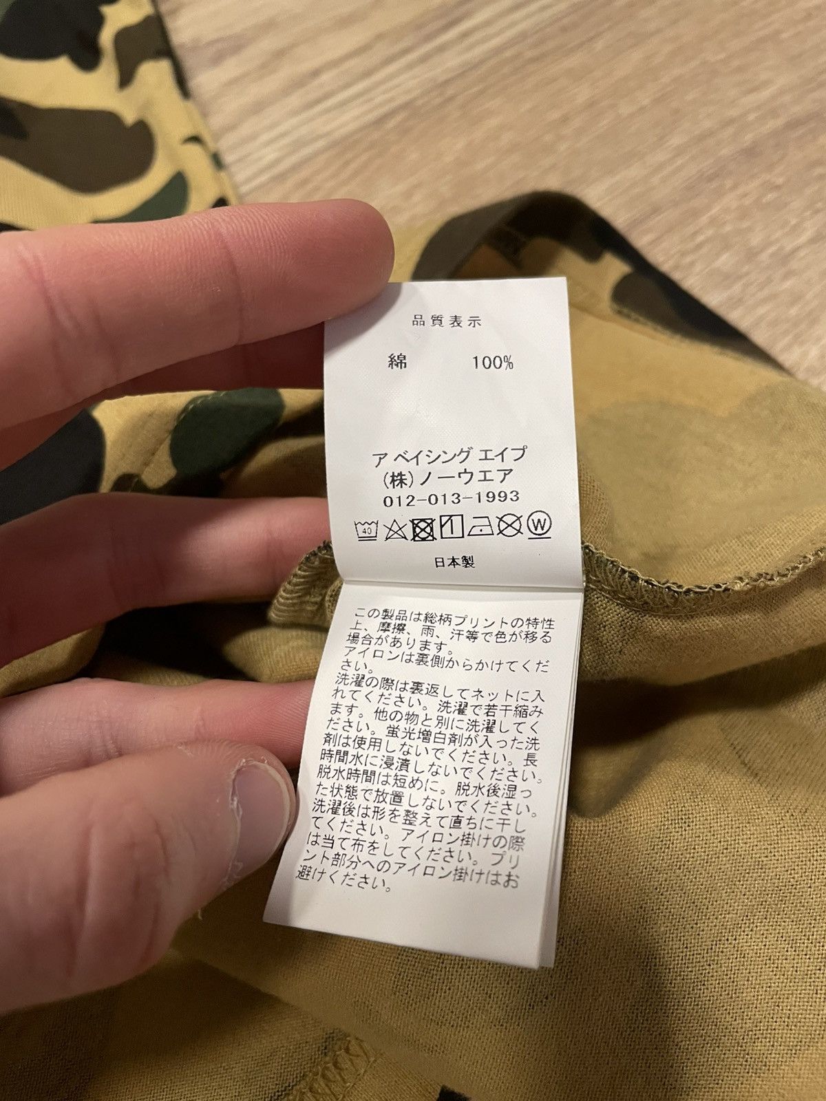 Bape Bape A Bathing Ape 1 St Camo College T-Shirt Size US S / EU 44-46 / 1 - 10 Thumbnail