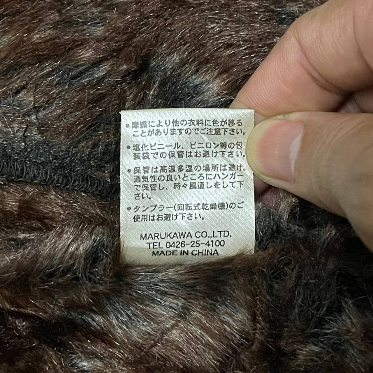 Japanese Brand Vintage Guild 6&9 Shearling Jacket lgb ifsixwasnine Size US L / EU 52-54 / 3 - 14 Thumbnail