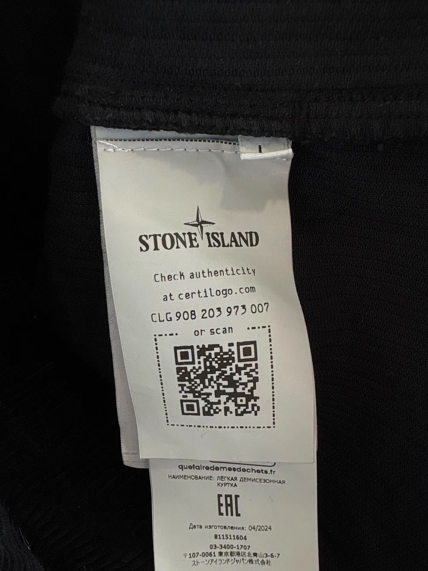 Stone Island STONE ISLAND Sleeve Badge Velvet Zip-Up Jacket Size US L / EU 52-54 / 3 - 5 Thumbnail
