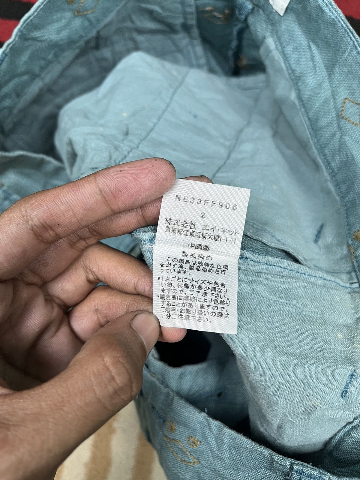 Ne-Net Issey Miyake Ne-net Shortpants Size US 29 - 7 Thumbnail
