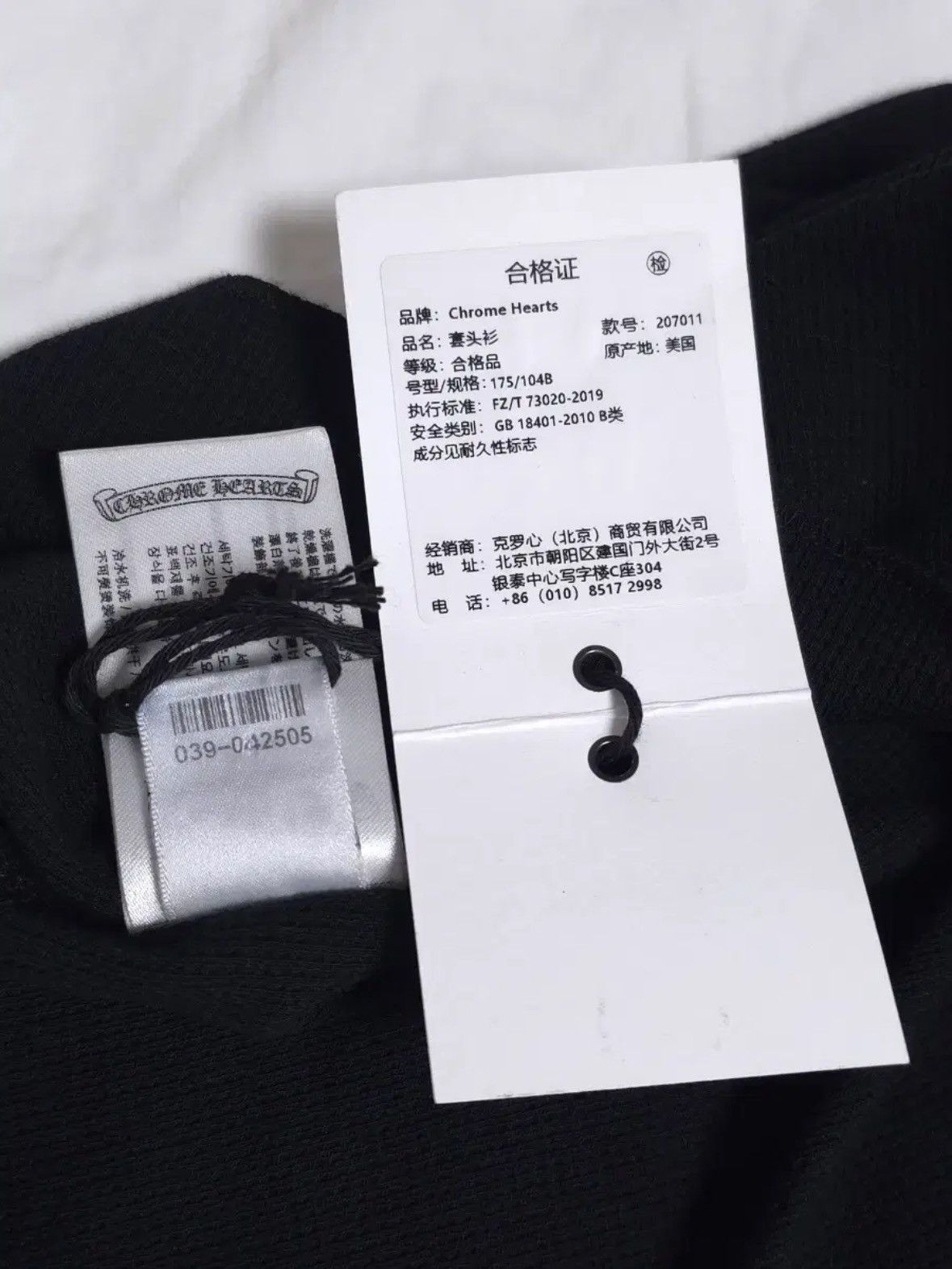 Chrome Hearts Horseshoe Waffle Thermal Floral Longsleeve Size US L / EU 52-54 / 3 - 12 Thumbnail
