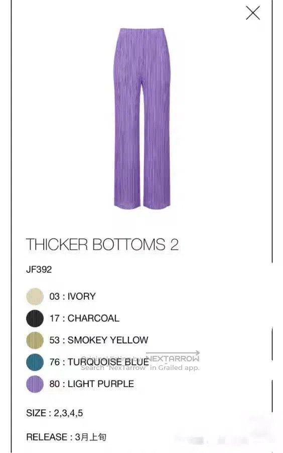 Issey Miyake Issey Miyake Purple Trousers Size 25" / US 0 / IT 36 - 1 Thumbnail