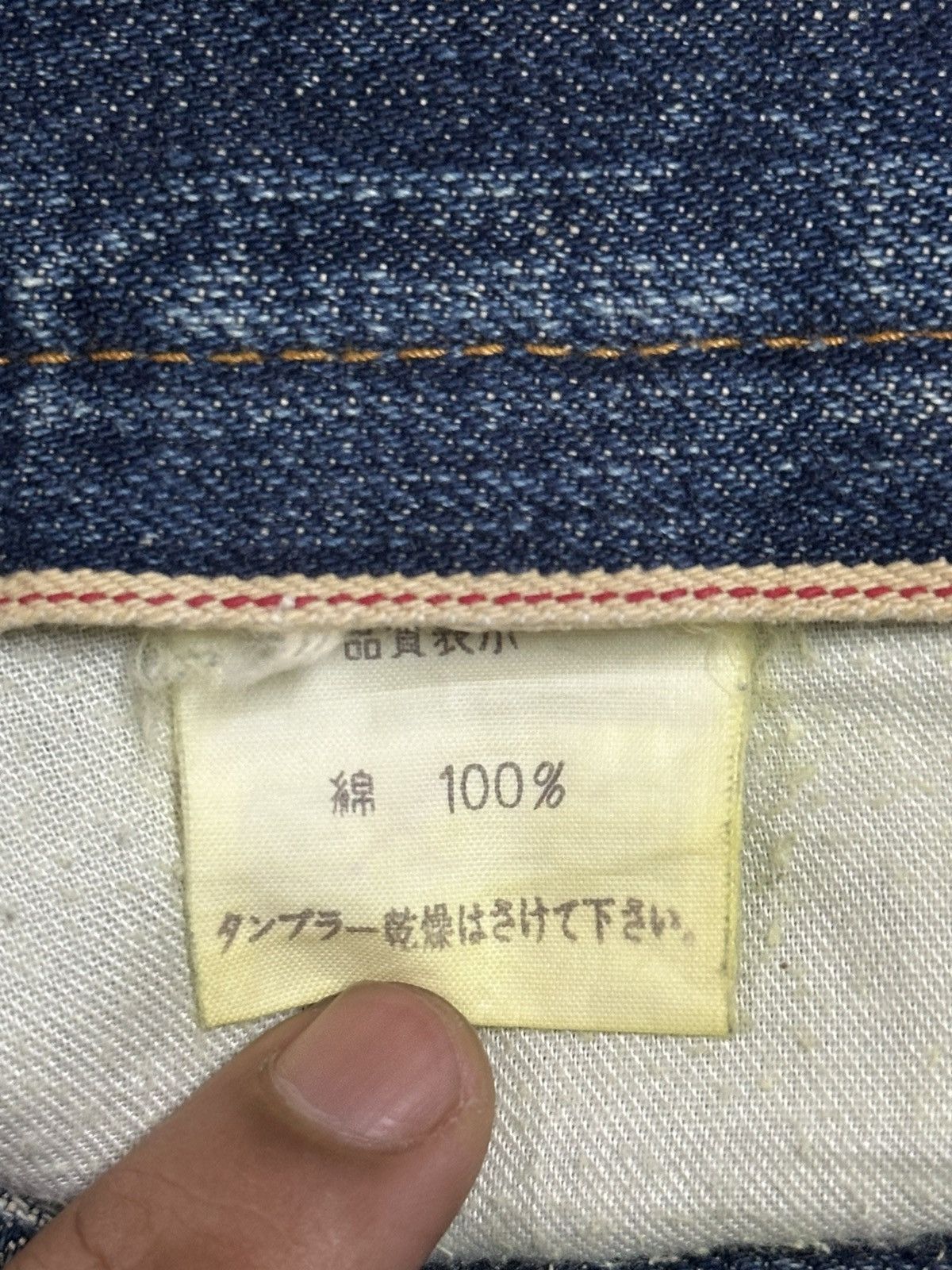 ABAHOUSE Vintage Japanese Abahouse Blue Wash Distressed Flare Jeans Size US 31 - 11 Thumbnail